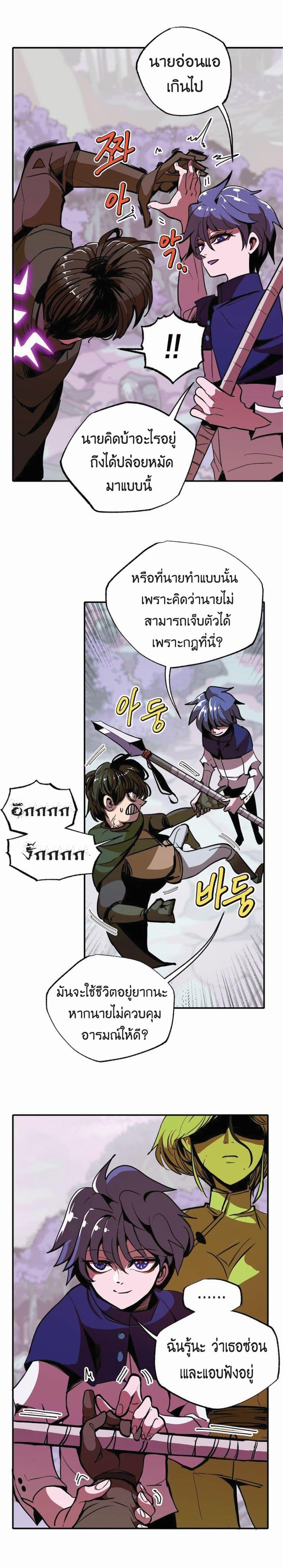 Manga-lc-com อ่านมังงะ อ่านการ์ตูน ออนไลน์ ฟรี Worthless Regression ตอนที่ 1 2 3 4 5 6 7 8 9 10 11 12 13 14 ฟรี ไม่มีโฆษณา Manga-lc - อ่าน มังงะ อ่าน การ์ตูน ออนไลน์ อ่านมังงะ ฟรี