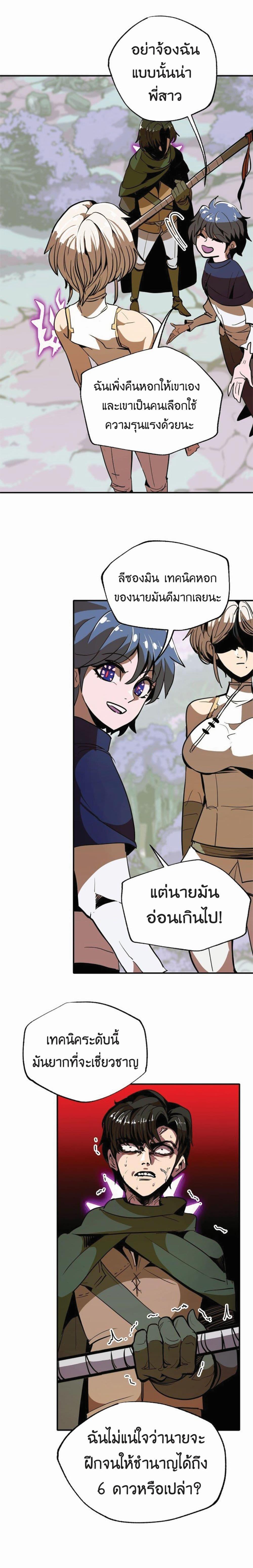 Manga-lc-com อ่านมังงะ อ่านการ์ตูน ออนไลน์ ฟรี Worthless Regression ตอนที่ 1 2 3 4 5 6 7 8 9 10 11 12 13 14 ฟรี ไม่มีโฆษณา Manga-lc - อ่าน มังงะ อ่าน การ์ตูน ออนไลน์ อ่านมังงะ ฟรี