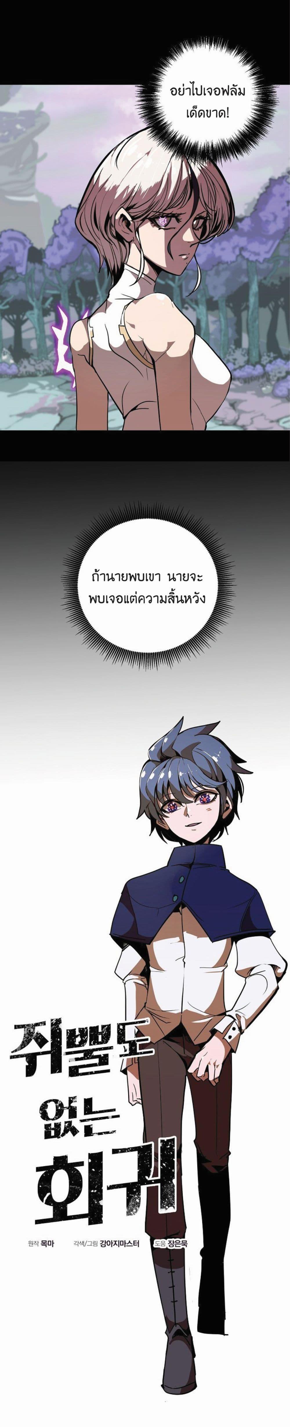 Manga-lc-com อ่านมังงะ อ่านการ์ตูน ออนไลน์ ฟรี Worthless Regression ตอนที่ 1 2 3 4 5 6 7 8 9 10 11 12 13 14 ฟรี ไม่มีโฆษณา Manga-lc - อ่าน มังงะ อ่าน การ์ตูน ออนไลน์ อ่านมังงะ ฟรี