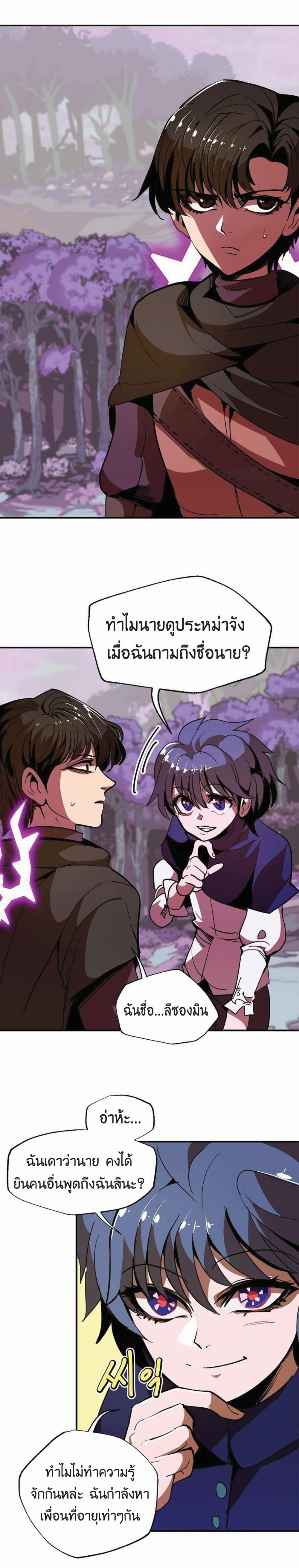 Manga-lc-com อ่านมังงะ อ่านการ์ตูน ออนไลน์ ฟรี Worthless Regression ตอนที่ 1 2 3 4 5 6 7 8 9 10 11 12 13 14 ฟรี ไม่มีโฆษณา Manga-lc - อ่าน มังงะ อ่าน การ์ตูน ออนไลน์ อ่านมังงะ ฟรี