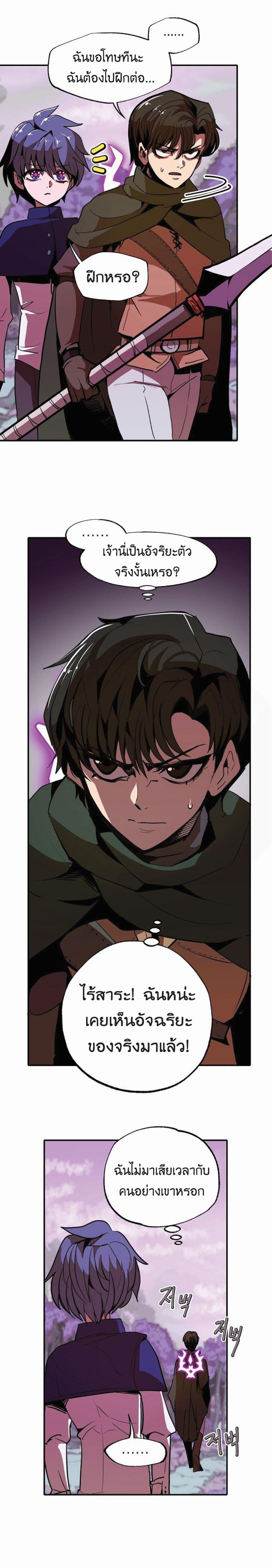 Manga-lc-com อ่านมังงะ อ่านการ์ตูน ออนไลน์ ฟรี Worthless Regression ตอนที่ 1 2 3 4 5 6 7 8 9 10 11 12 13 14 ฟรี ไม่มีโฆษณา Manga-lc - อ่าน มังงะ อ่าน การ์ตูน ออนไลน์ อ่านมังงะ ฟรี