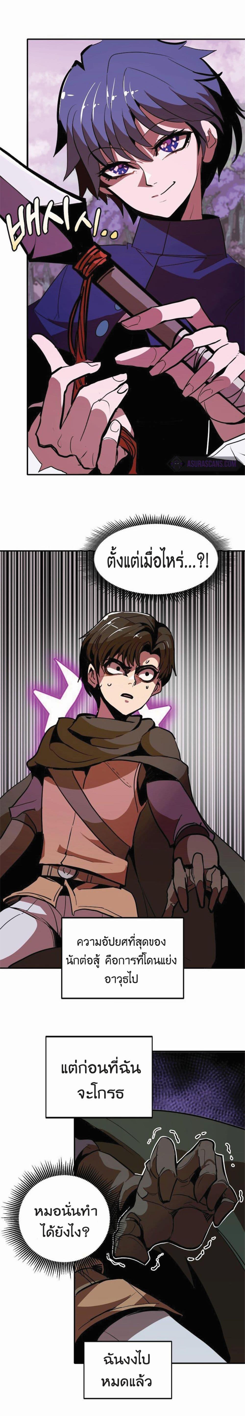 Manga-lc-com อ่านมังงะ อ่านการ์ตูน ออนไลน์ ฟรี Worthless Regression ตอนที่ 1 2 3 4 5 6 7 8 9 10 11 12 13 14 ฟรี ไม่มีโฆษณา Manga-lc - อ่าน มังงะ อ่าน การ์ตูน ออนไลน์ อ่านมังงะ ฟรี