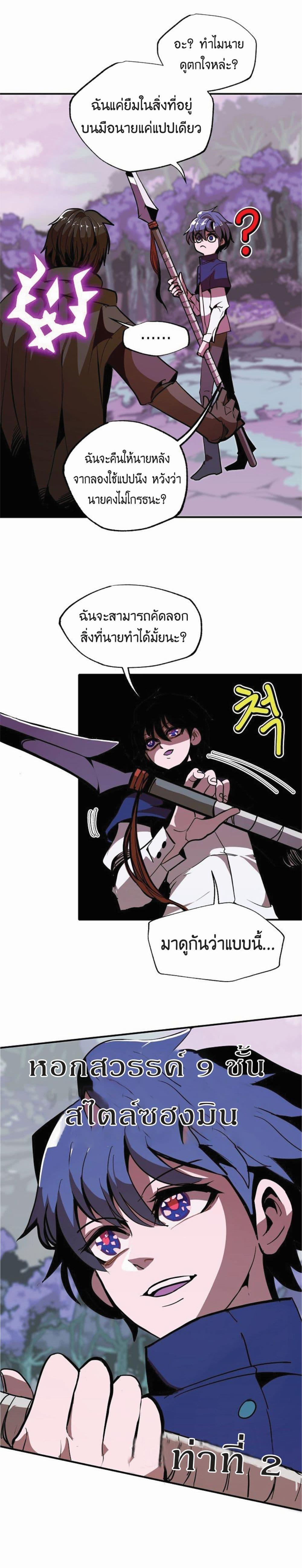 Manga-lc-com อ่านมังงะ อ่านการ์ตูน ออนไลน์ ฟรี Worthless Regression ตอนที่ 1 2 3 4 5 6 7 8 9 10 11 12 13 14 ฟรี ไม่มีโฆษณา Manga-lc - อ่าน มังงะ อ่าน การ์ตูน ออนไลน์ อ่านมังงะ ฟรี