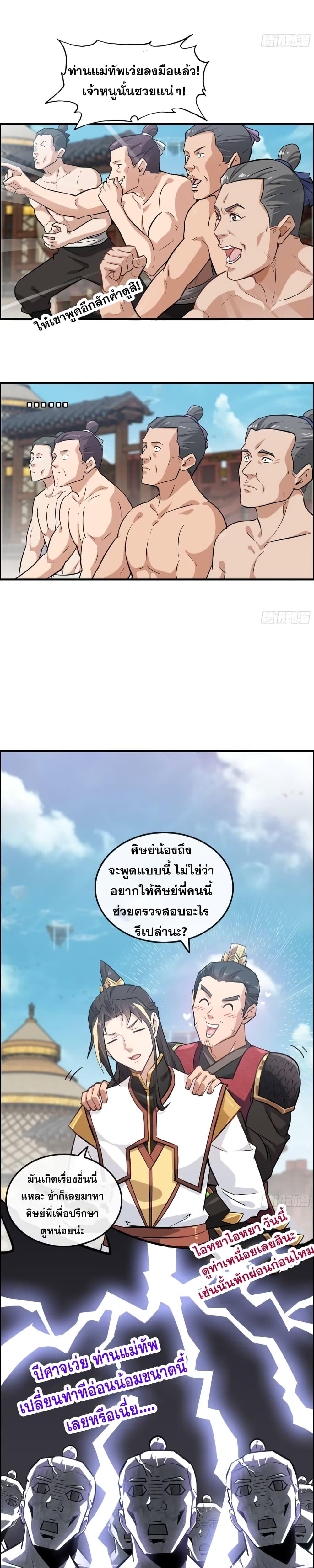 Manga-lc-com อ่านมังงะ อ่านการ์ตูน ออนไลน์ ฟรี ชีวิตนี้ขอฝึกเป ตอนที่ 1 2 3 4 5 6 7 8 9 10 11 12 13 14 ฟรี ไม่มีโฆษณา Manga-lc - อ่าน มังงะ อ่าน การ์ตูน ออนไลน์ อ่านมังงะ ฟรี