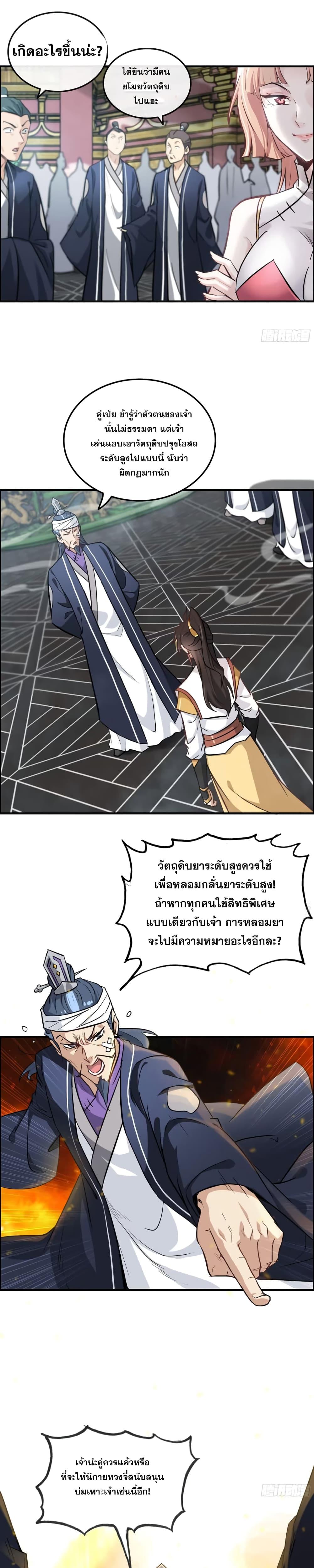 Manga-lc-com อ่านมังงะ อ่านการ์ตูน ออนไลน์ ฟรี ชีวิตนี้ขอฝึกเป ตอนที่ 1 2 3 4 5 6 7 8 9 10 11 12 13 14 ฟรี ไม่มีโฆษณา Manga-lc - อ่าน มังงะ อ่าน การ์ตูน ออนไลน์ อ่านมังงะ ฟรี