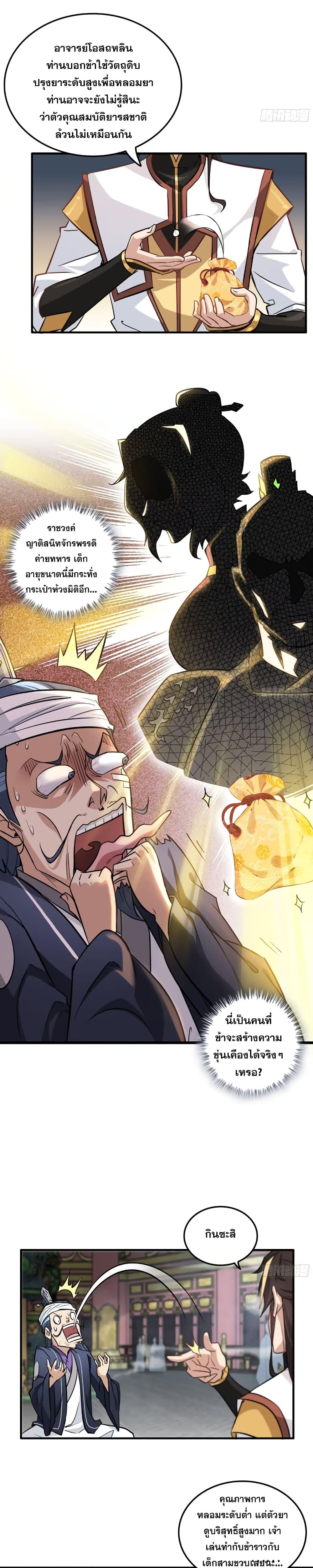 Manga-lc-com อ่านมังงะ อ่านการ์ตูน ออนไลน์ ฟรี ชีวิตนี้ขอฝึกเป ตอนที่ 1 2 3 4 5 6 7 8 9 10 11 12 13 14 ฟรี ไม่มีโฆษณา Manga-lc - อ่าน มังงะ อ่าน การ์ตูน ออนไลน์ อ่านมังงะ ฟรี