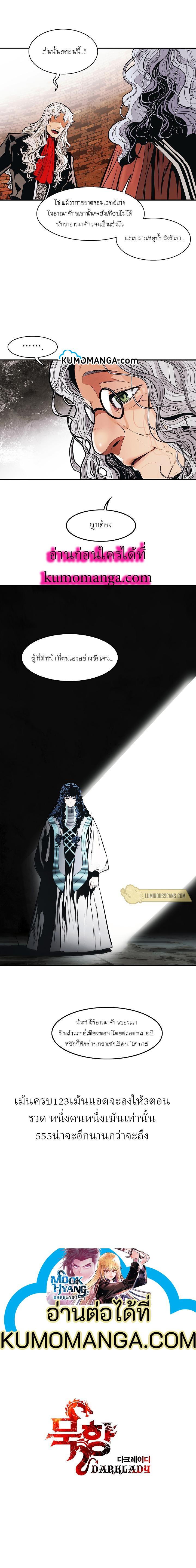 Manga-lc-com อ่านมังงะ อ่านการ์ตูน ออนไลน์ ฟรี MookHyang – Dark Lady ตอนที่ 1 2 3 4 5 6 7 8 9 10 11 12 13 14 ฟรี ไม่มีโฆษณา Manga-lc - อ่าน มังงะ อ่าน การ์ตูน ออนไลน์ อ่านมังงะ ฟรี