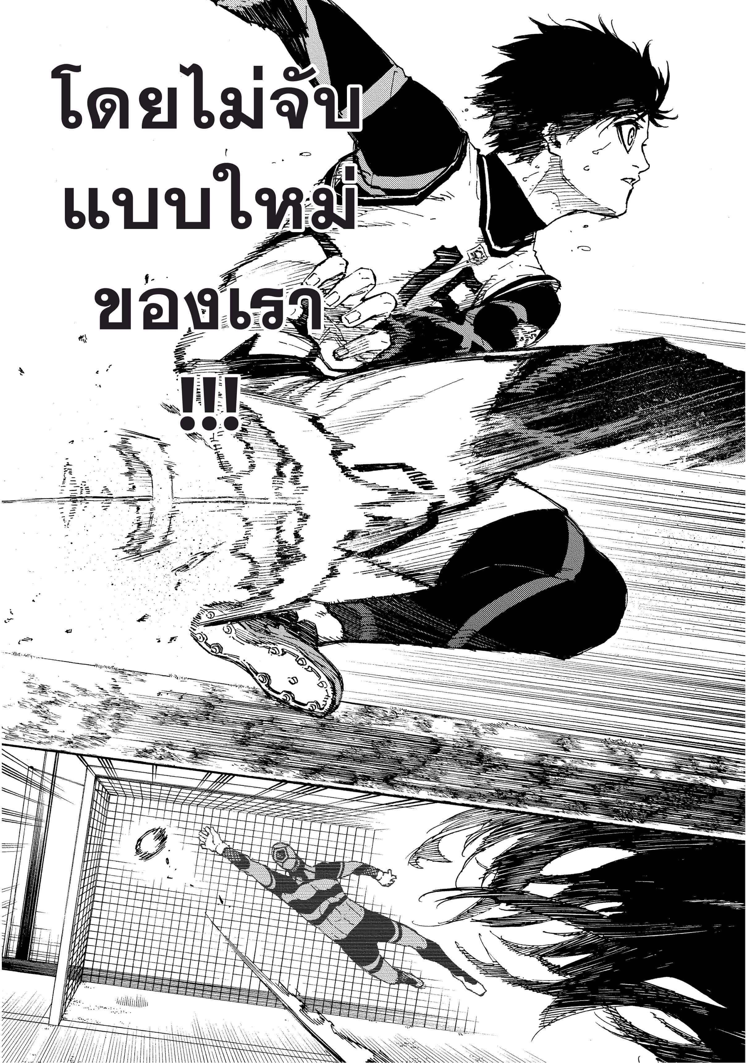 Manga-lc-com อ่านมังงะ อ่านการ์ตูน ออนไลน์ ฟรี Blue Lock ตอนที่ 1 2 3 4 5 6 7 8 9 10 11 12 13 14 ฟรี ไม่มีโฆษณา Manga-lc - อ่าน มังงะ อ่าน การ์ตูน ออนไลน์ อ่านมังงะ ฟรี