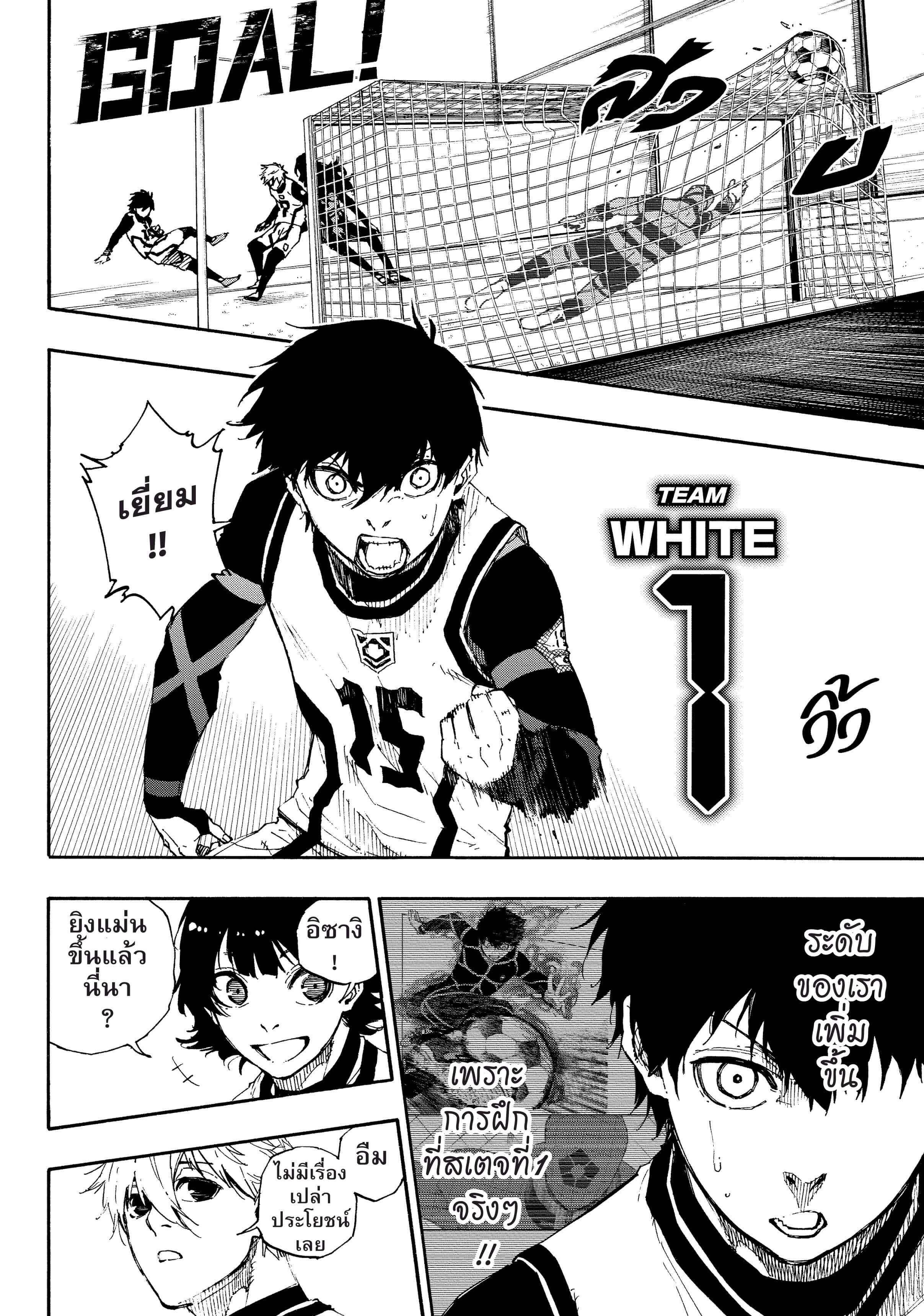 Manga-lc-com อ่านมังงะ อ่านการ์ตูน ออนไลน์ ฟรี Blue Lock ตอนที่ 1 2 3 4 5 6 7 8 9 10 11 12 13 14 ฟรี ไม่มีโฆษณา Manga-lc - อ่าน มังงะ อ่าน การ์ตูน ออนไลน์ อ่านมังงะ ฟรี