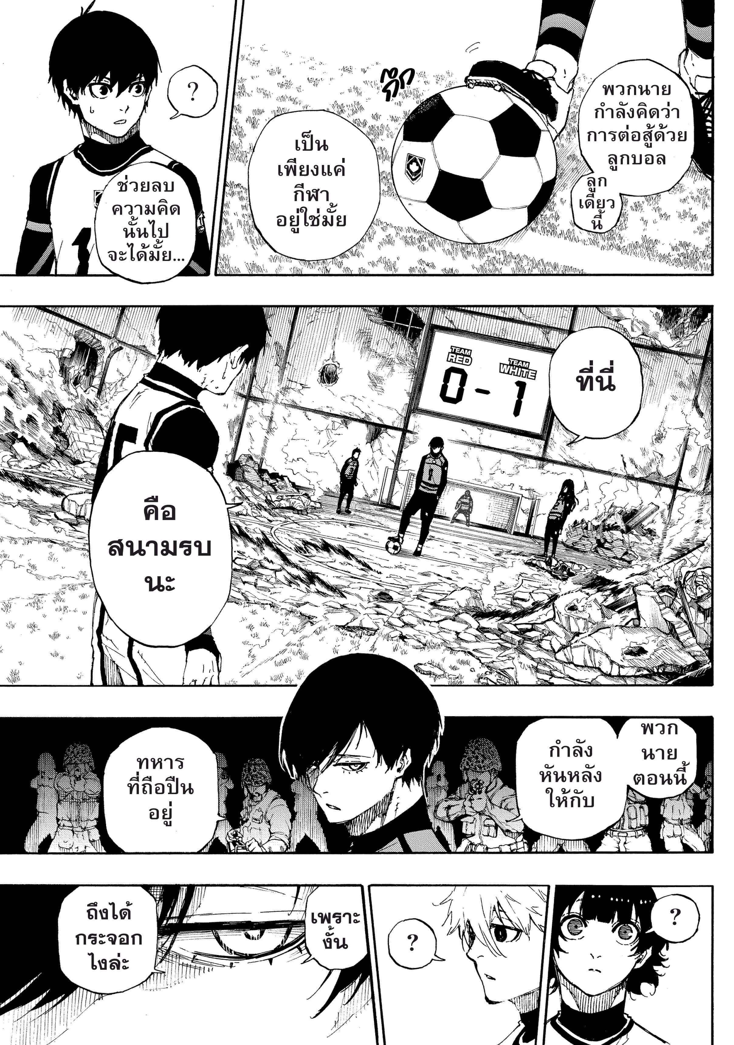 Manga-lc-com อ่านมังงะ อ่านการ์ตูน ออนไลน์ ฟรี Blue Lock ตอนที่ 1 2 3 4 5 6 7 8 9 10 11 12 13 14 ฟรี ไม่มีโฆษณา Manga-lc - อ่าน มังงะ อ่าน การ์ตูน ออนไลน์ อ่านมังงะ ฟรี