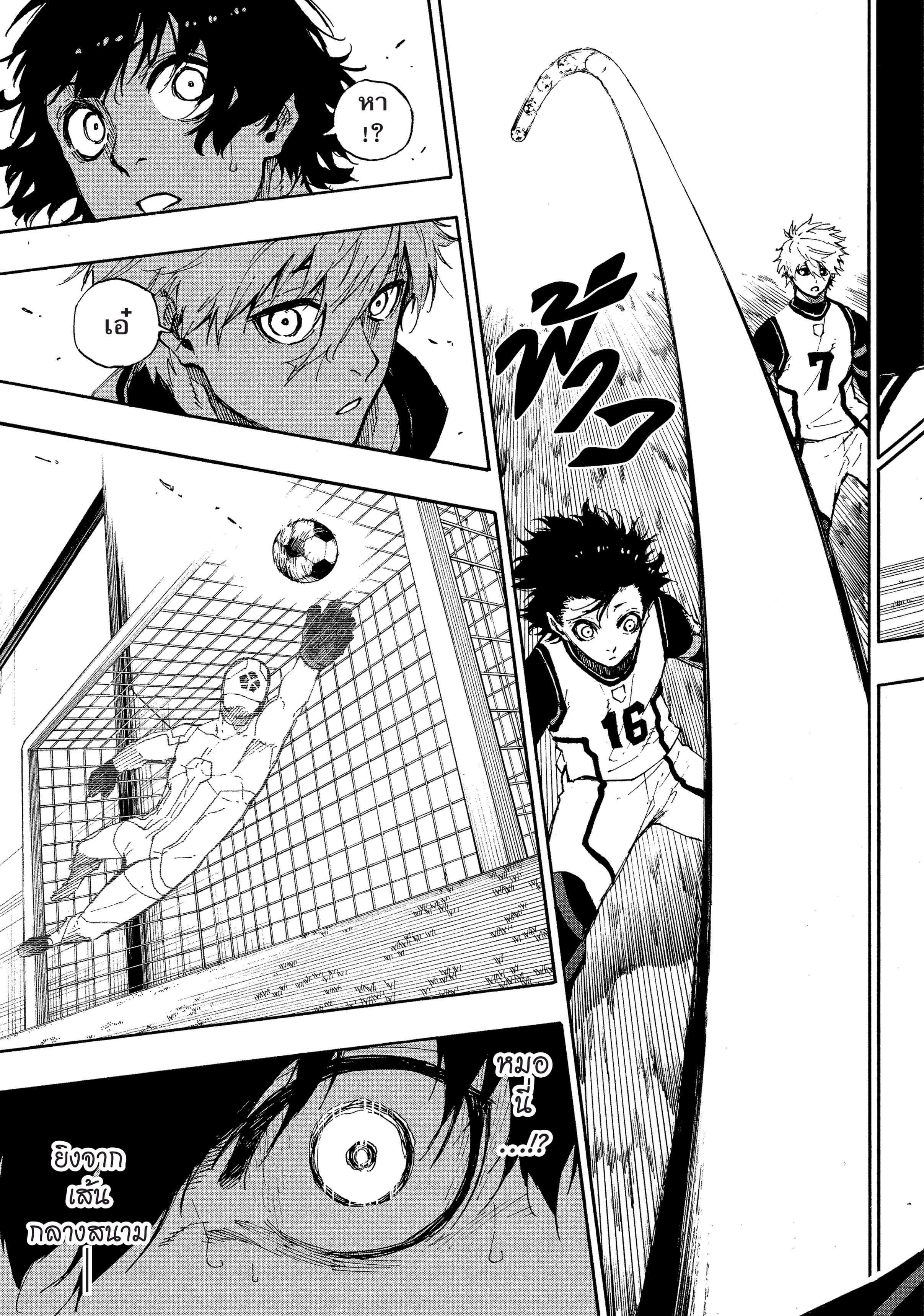 Manga-lc-com อ่านมังงะ อ่านการ์ตูน ออนไลน์ ฟรี Blue Lock ตอนที่ 1 2 3 4 5 6 7 8 9 10 11 12 13 14 ฟรี ไม่มีโฆษณา Manga-lc - อ่าน มังงะ อ่าน การ์ตูน ออนไลน์ อ่านมังงะ ฟรี