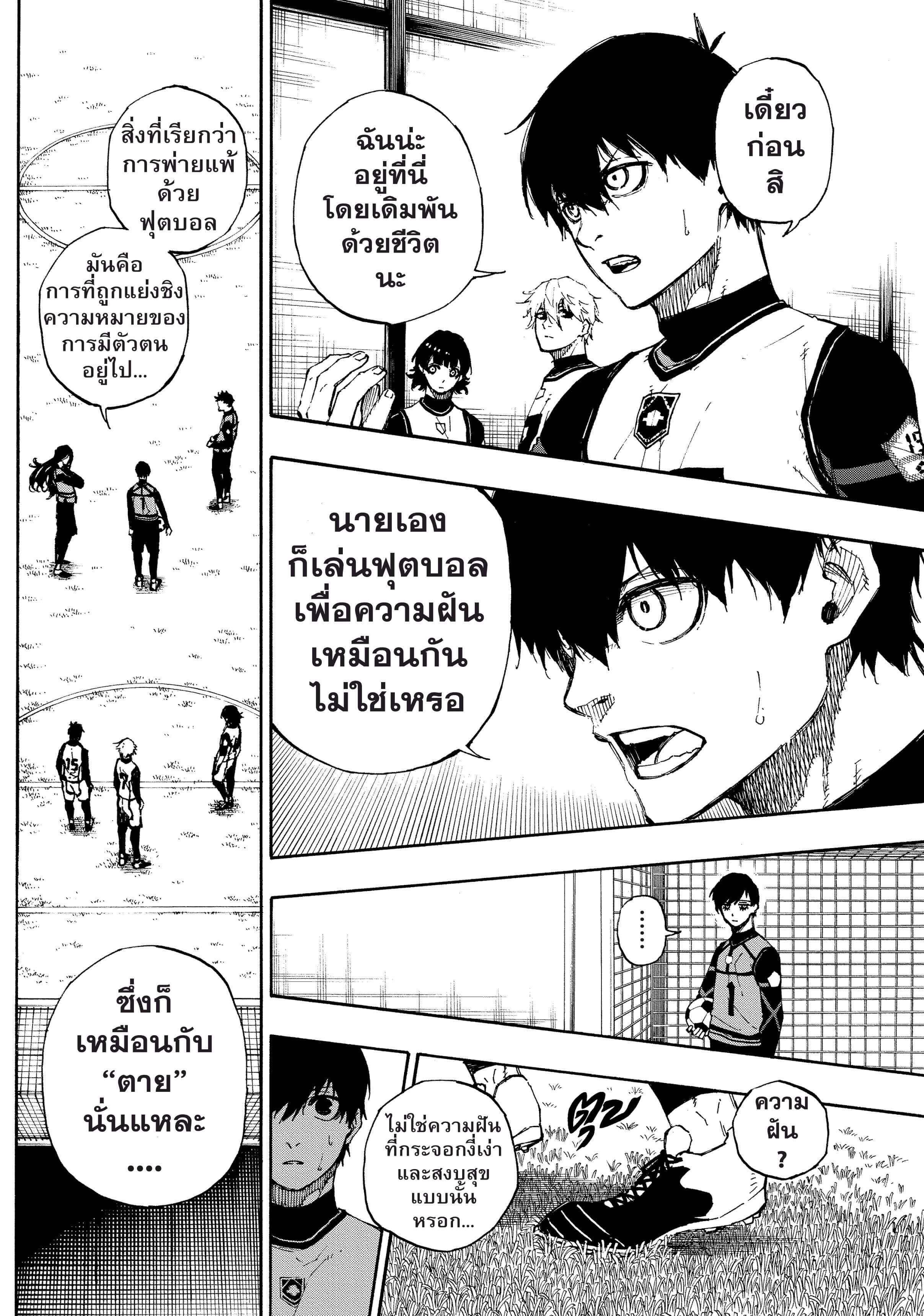 Manga-lc-com อ่านมังงะ อ่านการ์ตูน ออนไลน์ ฟรี Blue Lock ตอนที่ 1 2 3 4 5 6 7 8 9 10 11 12 13 14 ฟรี ไม่มีโฆษณา Manga-lc - อ่าน มังงะ อ่าน การ์ตูน ออนไลน์ อ่านมังงะ ฟรี