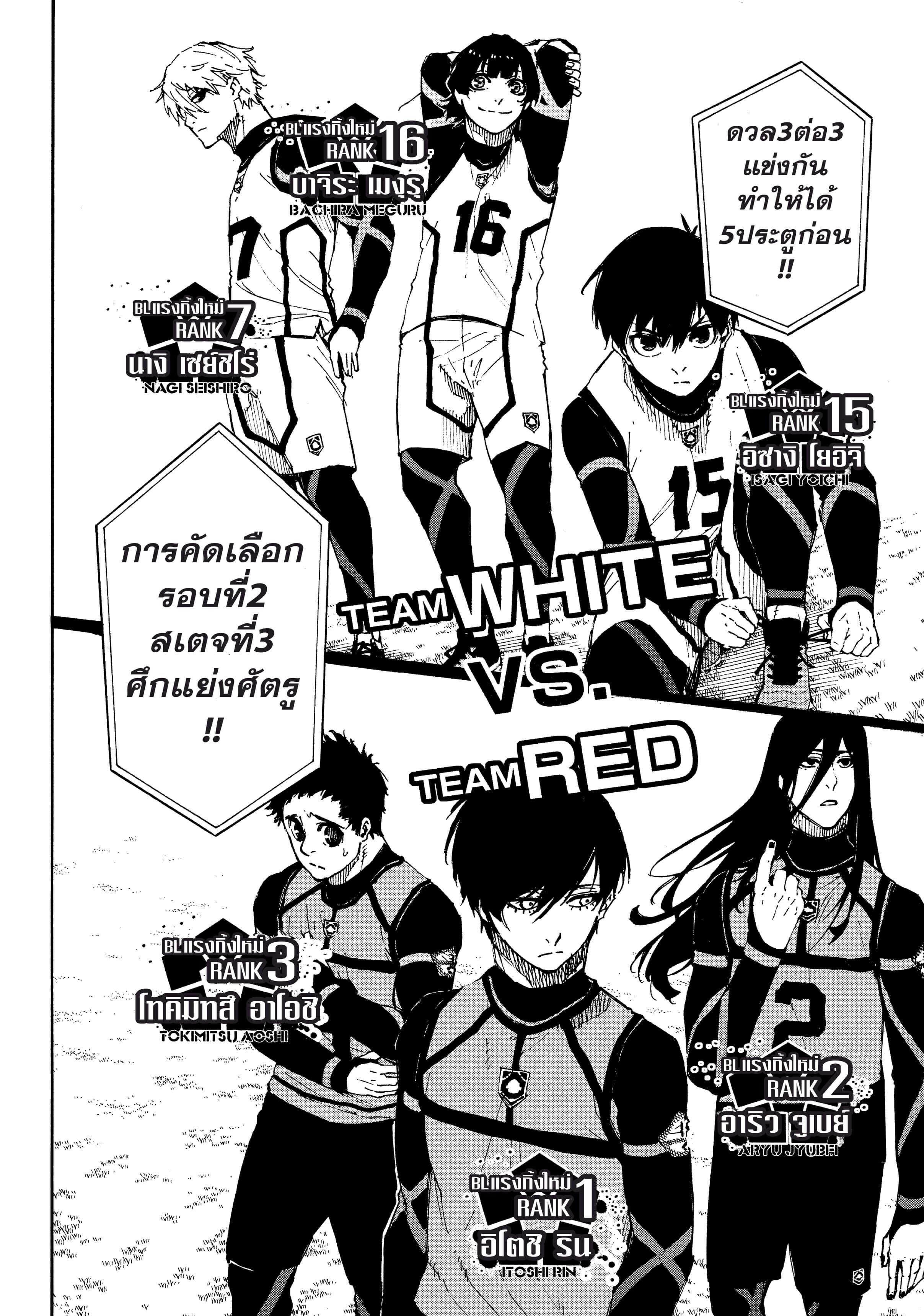 Manga-lc-com อ่านมังงะ อ่านการ์ตูน ออนไลน์ ฟรี Blue Lock ตอนที่ 1 2 3 4 5 6 7 8 9 10 11 12 13 14 ฟรี ไม่มีโฆษณา Manga-lc - อ่าน มังงะ อ่าน การ์ตูน ออนไลน์ อ่านมังงะ ฟรี