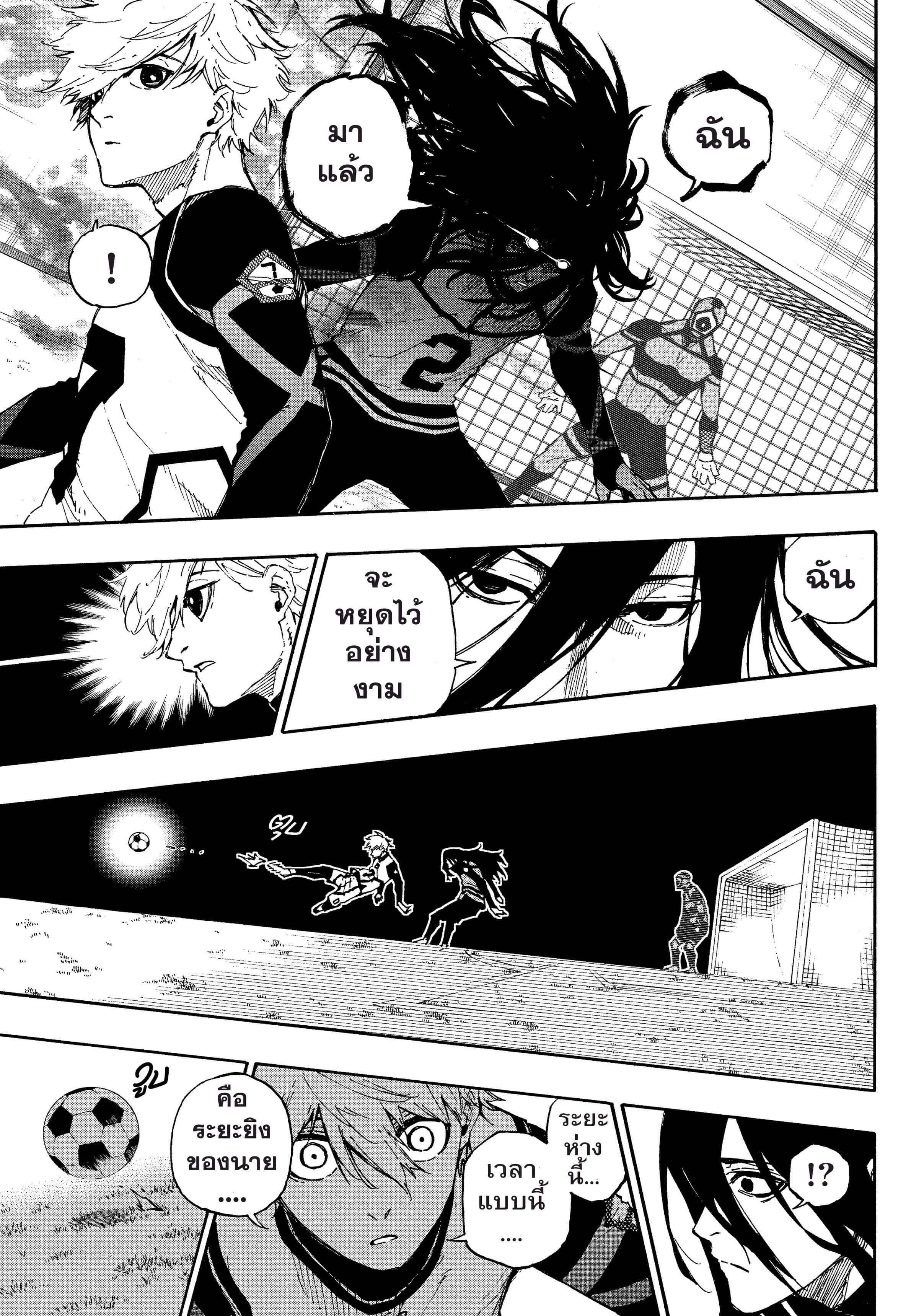 Manga-lc-com อ่านมังงะ อ่านการ์ตูน ออนไลน์ ฟรี Blue Lock ตอนที่ 1 2 3 4 5 6 7 8 9 10 11 12 13 14 ฟรี ไม่มีโฆษณา Manga-lc - อ่าน มังงะ อ่าน การ์ตูน ออนไลน์ อ่านมังงะ ฟรี