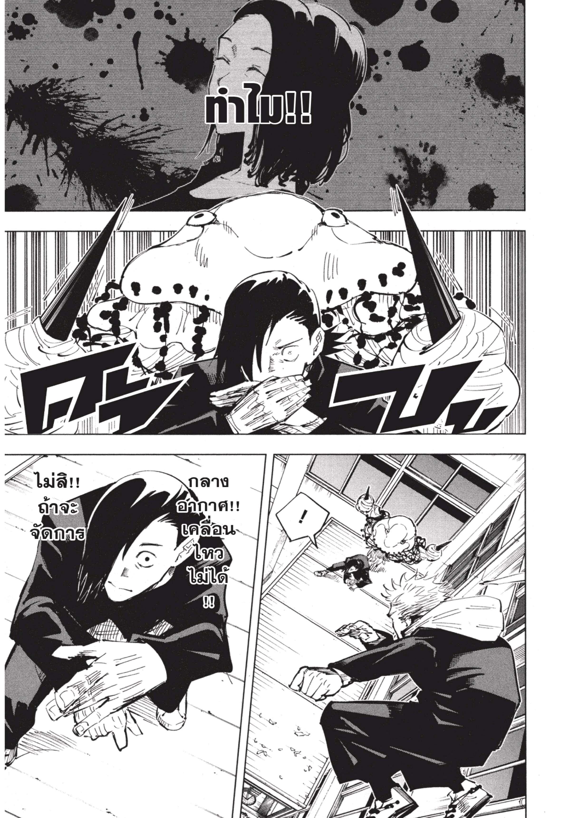 Manga-lc-com อ่านมังงะ อ่านการ์ตูน ออนไลน์ ฟรี Jujutsu Kaisen มหาเวทย์ผนึกมาร ตอนที่ 1 2 3 4 5 6 7 8 9 10 11 12 13 14 ฟรี ไม่มีโฆษณา Manga-lc - อ่าน มังงะ อ่าน การ์ตูน ออนไลน์ อ่านมังงะ ฟรี