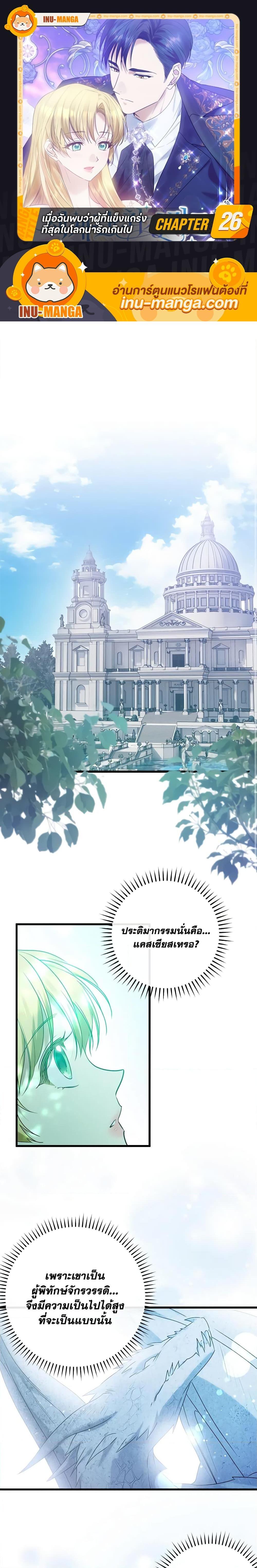 Manga-lc-com อ่านมังงะ อ่านการ์ตูน ออนไลน์ ฟรี Who Knew Dragons Could Be This Cute ตอนที่ 1 2 3 4 5 6 7 8 9 10 11 12 13 14 ฟรี ไม่มีโฆษณา Manga-lc - อ่าน มังงะ อ่าน การ์ตูน ออนไลน์ อ่านมังงะ ฟรี