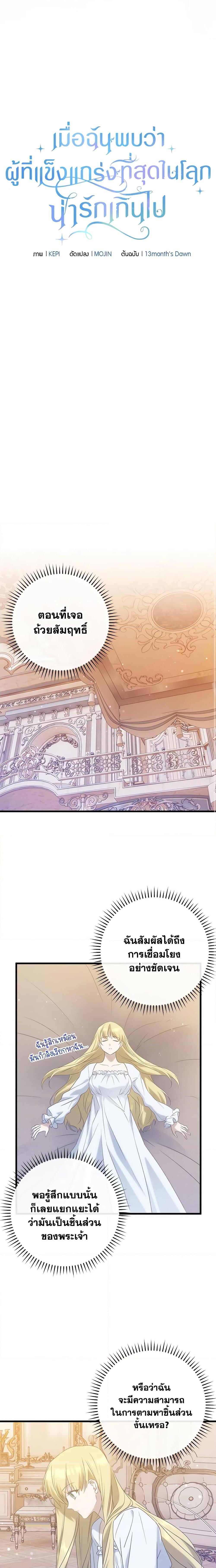 Manga-lc-com อ่านมังงะ อ่านการ์ตูน ออนไลน์ ฟรี Who Knew Dragons Could Be This Cute ตอนที่ 1 2 3 4 5 6 7 8 9 10 11 12 13 14 ฟรี ไม่มีโฆษณา Manga-lc - อ่าน มังงะ อ่าน การ์ตูน ออนไลน์ อ่านมังงะ ฟรี