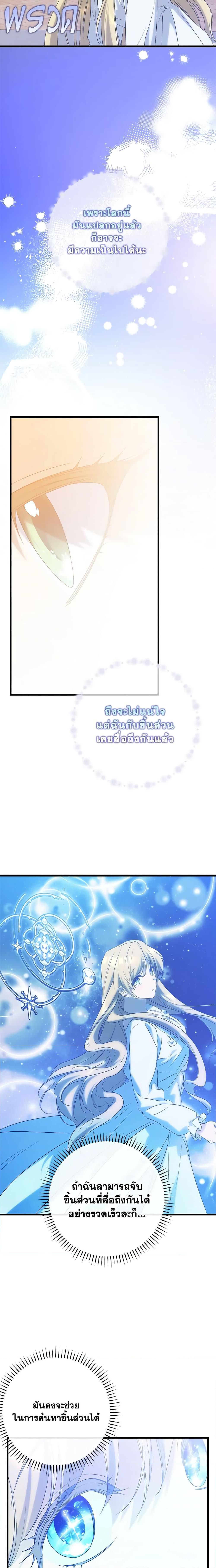 Manga-lc-com อ่านมังงะ อ่านการ์ตูน ออนไลน์ ฟรี Who Knew Dragons Could Be This Cute ตอนที่ 1 2 3 4 5 6 7 8 9 10 11 12 13 14 ฟรี ไม่มีโฆษณา Manga-lc - อ่าน มังงะ อ่าน การ์ตูน ออนไลน์ อ่านมังงะ ฟรี