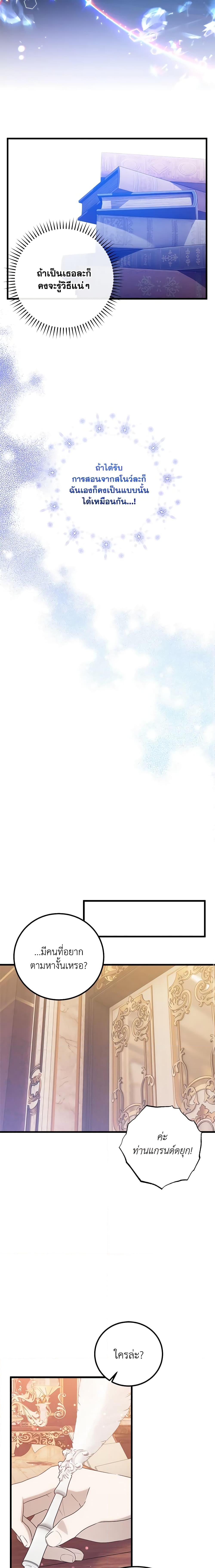 Manga-lc-com อ่านมังงะ อ่านการ์ตูน ออนไลน์ ฟรี Who Knew Dragons Could Be This Cute ตอนที่ 1 2 3 4 5 6 7 8 9 10 11 12 13 14 ฟรี ไม่มีโฆษณา Manga-lc - อ่าน มังงะ อ่าน การ์ตูน ออนไลน์ อ่านมังงะ ฟรี