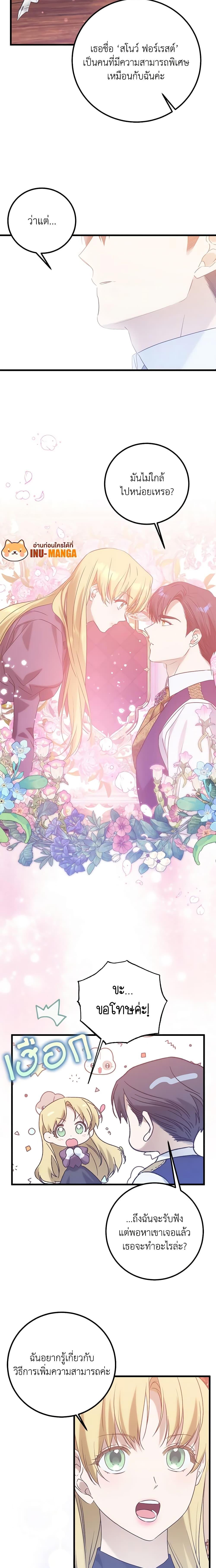 Manga-lc-com อ่านมังงะ อ่านการ์ตูน ออนไลน์ ฟรี Who Knew Dragons Could Be This Cute ตอนที่ 1 2 3 4 5 6 7 8 9 10 11 12 13 14 ฟรี ไม่มีโฆษณา Manga-lc - อ่าน มังงะ อ่าน การ์ตูน ออนไลน์ อ่านมังงะ ฟรี