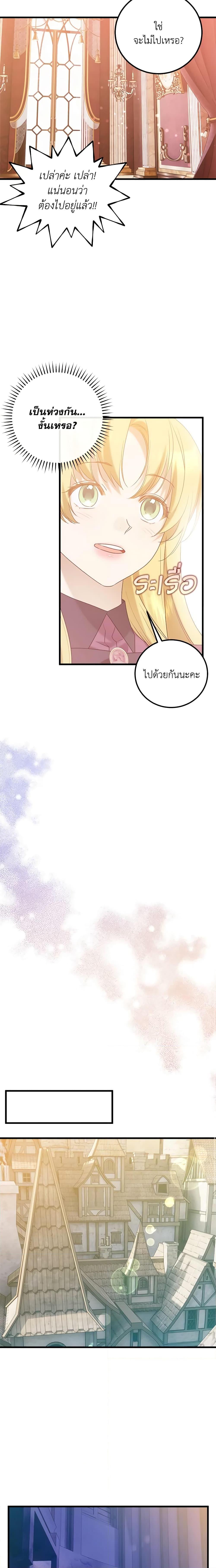 Manga-lc-com อ่านมังงะ อ่านการ์ตูน ออนไลน์ ฟรี Who Knew Dragons Could Be This Cute ตอนที่ 1 2 3 4 5 6 7 8 9 10 11 12 13 14 ฟรี ไม่มีโฆษณา Manga-lc - อ่าน มังงะ อ่าน การ์ตูน ออนไลน์ อ่านมังงะ ฟรี