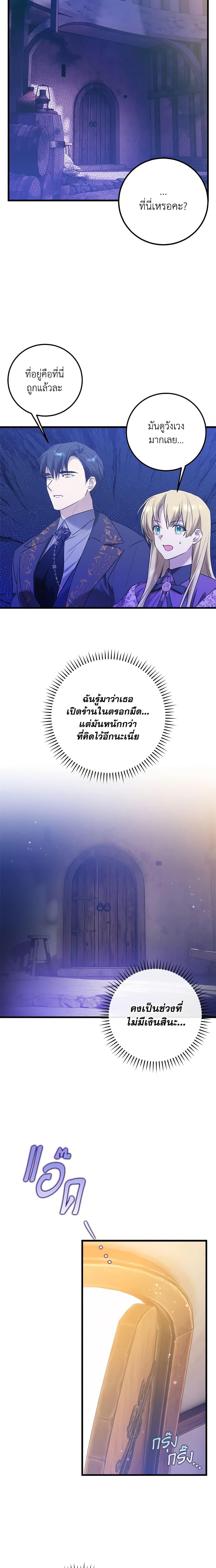 Manga-lc-com อ่านมังงะ อ่านการ์ตูน ออนไลน์ ฟรี Who Knew Dragons Could Be This Cute ตอนที่ 1 2 3 4 5 6 7 8 9 10 11 12 13 14 ฟรี ไม่มีโฆษณา Manga-lc - อ่าน มังงะ อ่าน การ์ตูน ออนไลน์ อ่านมังงะ ฟรี