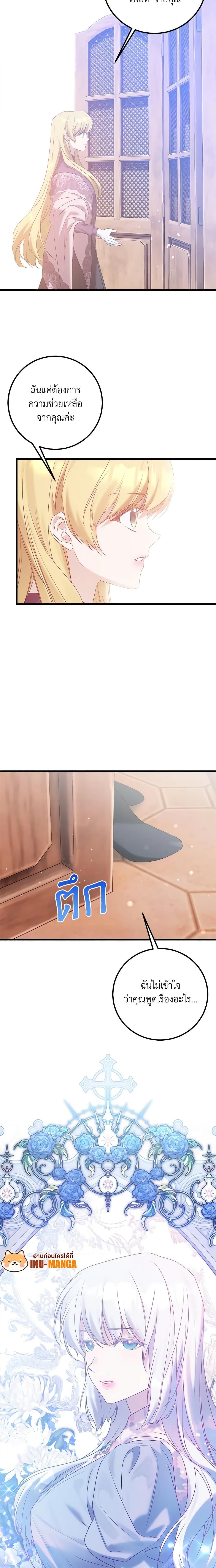 Manga-lc-com อ่านมังงะ อ่านการ์ตูน ออนไลน์ ฟรี Who Knew Dragons Could Be This Cute ตอนที่ 1 2 3 4 5 6 7 8 9 10 11 12 13 14 ฟรี ไม่มีโฆษณา Manga-lc - อ่าน มังงะ อ่าน การ์ตูน ออนไลน์ อ่านมังงะ ฟรี