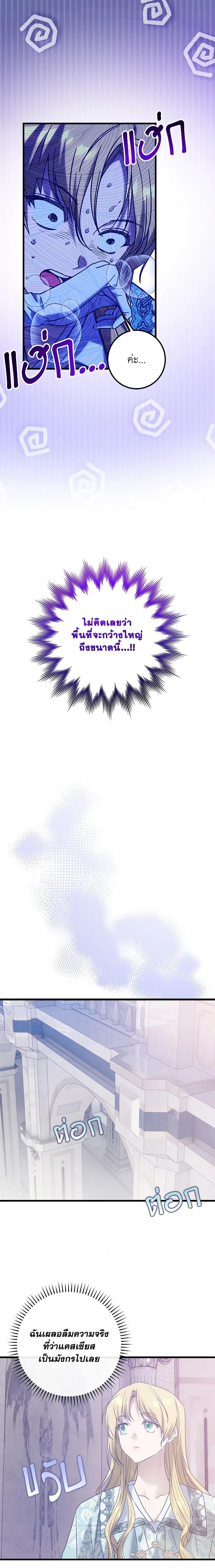 Manga-lc-com อ่านมังงะ อ่านการ์ตูน ออนไลน์ ฟรี Who Knew Dragons Could Be This Cute ตอนที่ 1 2 3 4 5 6 7 8 9 10 11 12 13 14 ฟรี ไม่มีโฆษณา Manga-lc - อ่าน มังงะ อ่าน การ์ตูน ออนไลน์ อ่านมังงะ ฟรี