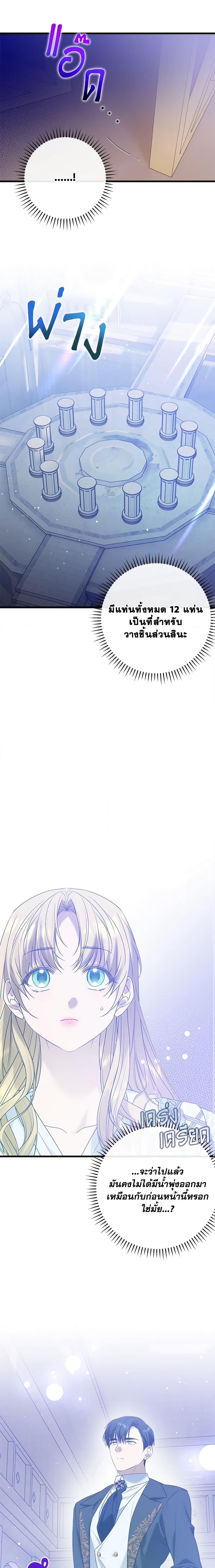 Manga-lc-com อ่านมังงะ อ่านการ์ตูน ออนไลน์ ฟรี Who Knew Dragons Could Be This Cute ตอนที่ 1 2 3 4 5 6 7 8 9 10 11 12 13 14 ฟรี ไม่มีโฆษณา Manga-lc - อ่าน มังงะ อ่าน การ์ตูน ออนไลน์ อ่านมังงะ ฟรี