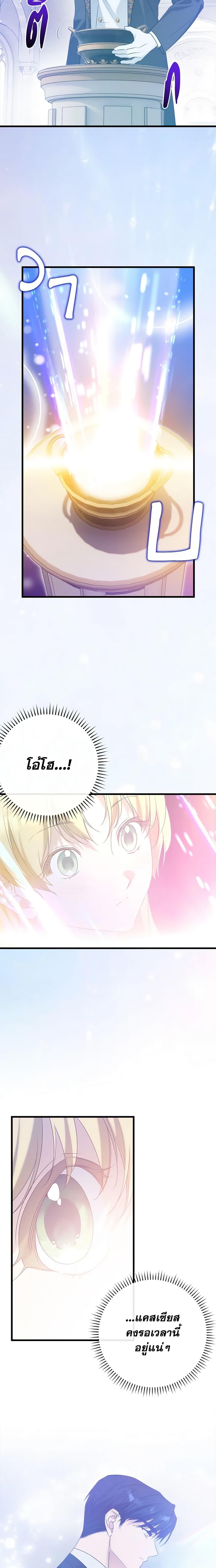 Manga-lc-com อ่านมังงะ อ่านการ์ตูน ออนไลน์ ฟรี Who Knew Dragons Could Be This Cute ตอนที่ 1 2 3 4 5 6 7 8 9 10 11 12 13 14 ฟรี ไม่มีโฆษณา Manga-lc - อ่าน มังงะ อ่าน การ์ตูน ออนไลน์ อ่านมังงะ ฟรี