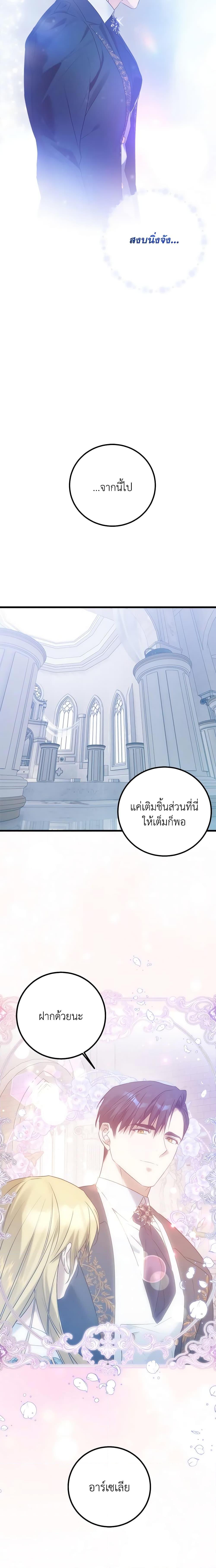 Manga-lc-com อ่านมังงะ อ่านการ์ตูน ออนไลน์ ฟรี Who Knew Dragons Could Be This Cute ตอนที่ 1 2 3 4 5 6 7 8 9 10 11 12 13 14 ฟรี ไม่มีโฆษณา Manga-lc - อ่าน มังงะ อ่าน การ์ตูน ออนไลน์ อ่านมังงะ ฟรี