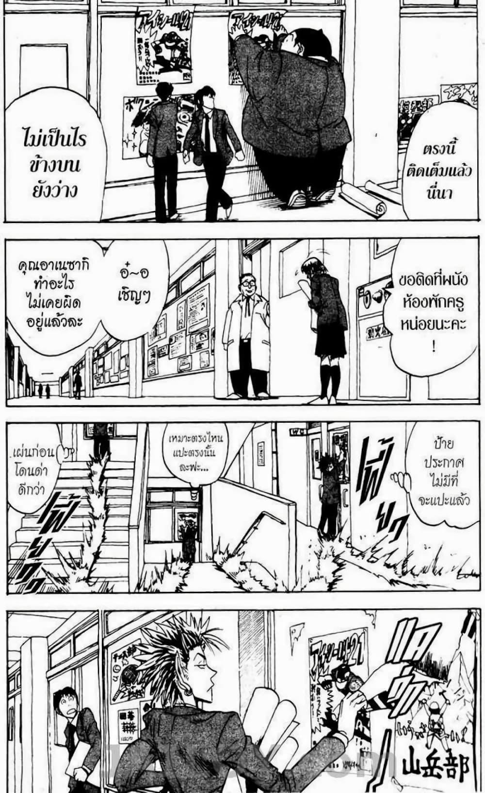 Manga-lc-com อ่านมังงะ อ่านการ์ตูน ออนไลน์ ฟรี Eyeshield 21 ตอนที่ 1 2 3 4 5 6 7 8 9 10 11 12 13 14 ฟรี ไม่มีโฆษณา Manga-lc - อ่าน มังงะ อ่าน การ์ตูน ออนไลน์ อ่านมังงะ ฟรี