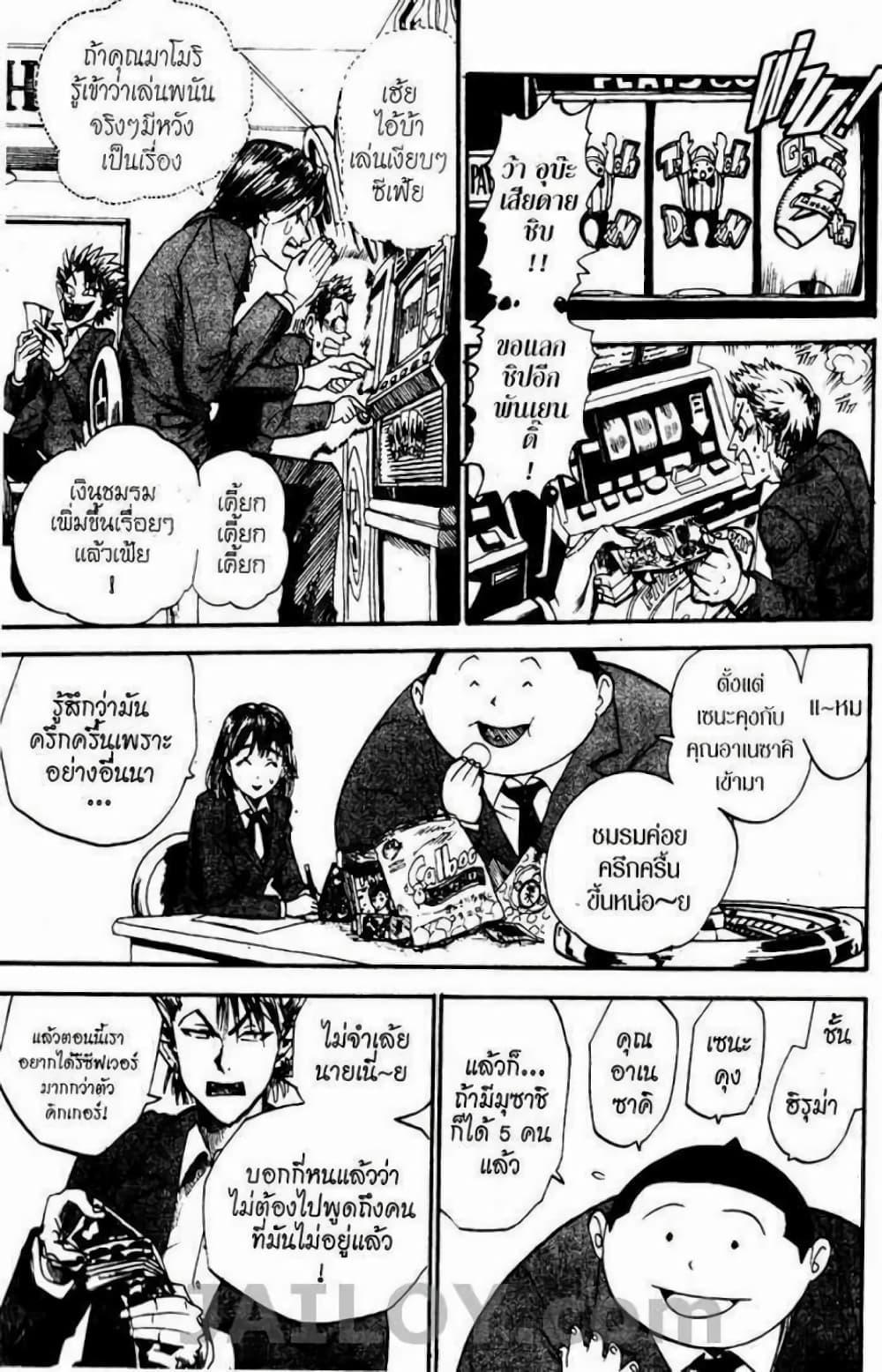 Manga-lc-com อ่านมังงะ อ่านการ์ตูน ออนไลน์ ฟรี Eyeshield 21 ตอนที่ 1 2 3 4 5 6 7 8 9 10 11 12 13 14 ฟรี ไม่มีโฆษณา Manga-lc - อ่าน มังงะ อ่าน การ์ตูน ออนไลน์ อ่านมังงะ ฟรี