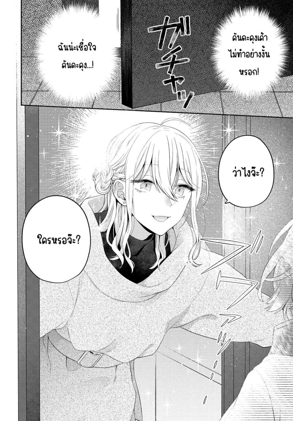 Manga-lc-com อ่านมังงะ อ่านการ์ตูน ออนไลน์ ฟรี Ikemen to Hakoiri Musume สาวหน้าหล่อกับคุณหนูไร้เดียงสา ตอนที่ 1 2 3 4 5 6 7 8 9 10 11 12 13 14 ฟรี ไม่มีโฆษณา Manga-lc - อ่าน มังงะ อ่าน การ์ตูน ออนไลน์ อ่านมังงะ ฟรี