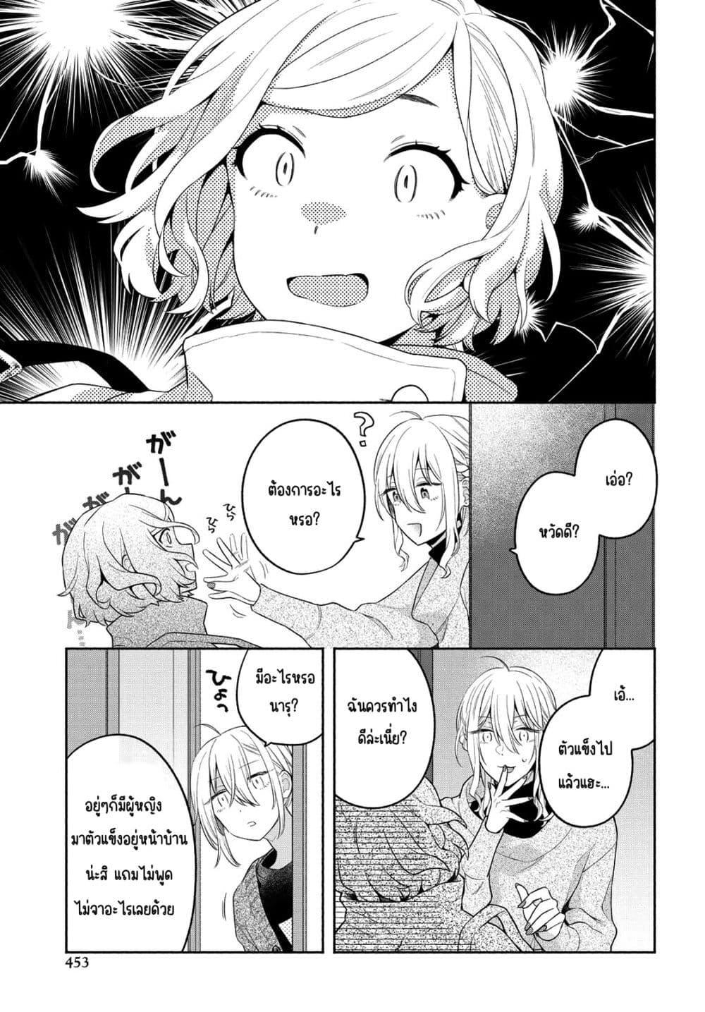 Manga-lc-com อ่านมังงะ อ่านการ์ตูน ออนไลน์ ฟรี Ikemen to Hakoiri Musume สาวหน้าหล่อกับคุณหนูไร้เดียงสา ตอนที่ 1 2 3 4 5 6 7 8 9 10 11 12 13 14 ฟรี ไม่มีโฆษณา Manga-lc - อ่าน มังงะ อ่าน การ์ตูน ออนไลน์ อ่านมังงะ ฟรี