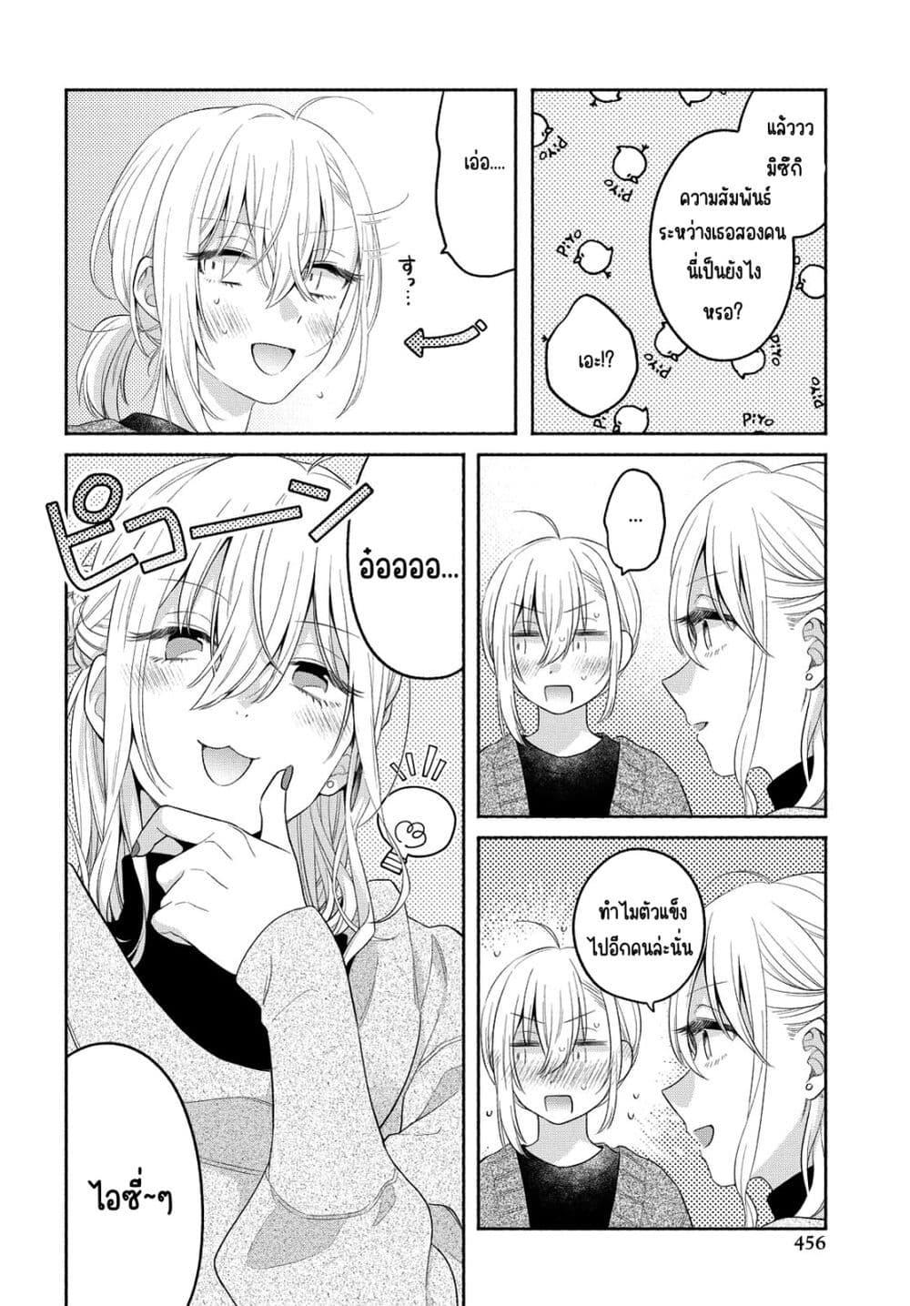 Manga-lc-com อ่านมังงะ อ่านการ์ตูน ออนไลน์ ฟรี Ikemen to Hakoiri Musume สาวหน้าหล่อกับคุณหนูไร้เดียงสา ตอนที่ 1 2 3 4 5 6 7 8 9 10 11 12 13 14 ฟรี ไม่มีโฆษณา Manga-lc - อ่าน มังงะ อ่าน การ์ตูน ออนไลน์ อ่านมังงะ ฟรี