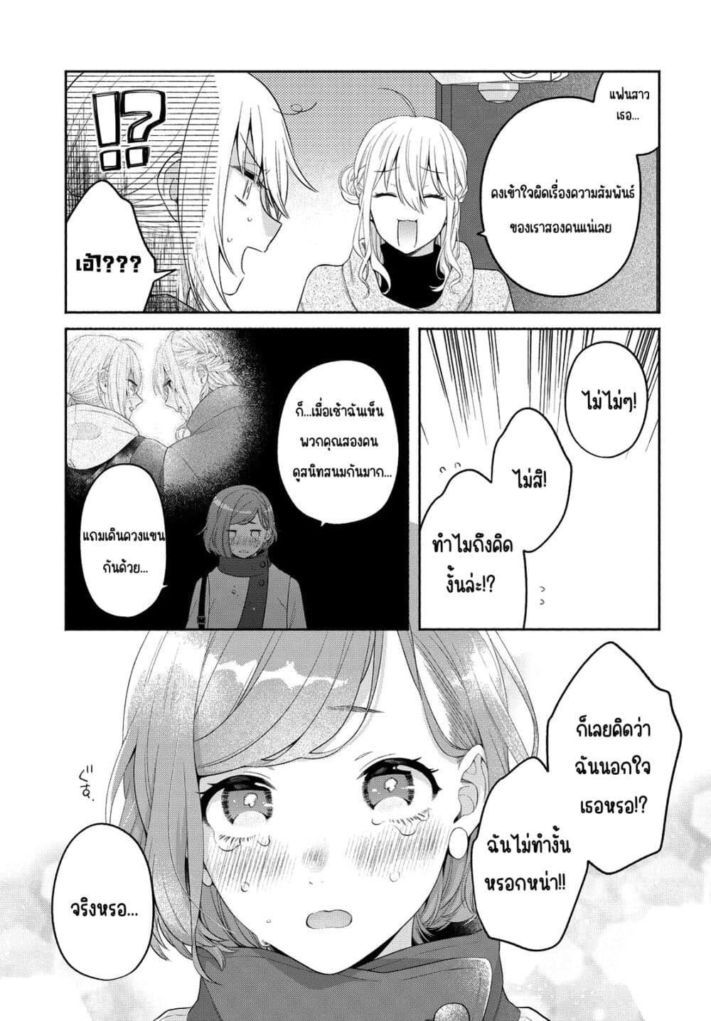 Manga-lc-com อ่านมังงะ อ่านการ์ตูน ออนไลน์ ฟรี Ikemen to Hakoiri Musume สาวหน้าหล่อกับคุณหนูไร้เดียงสา ตอนที่ 1 2 3 4 5 6 7 8 9 10 11 12 13 14 ฟรี ไม่มีโฆษณา Manga-lc - อ่าน มังงะ อ่าน การ์ตูน ออนไลน์ อ่านมังงะ ฟรี