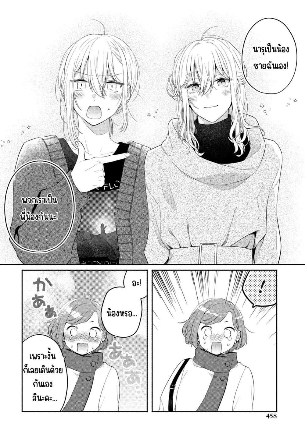 Manga-lc-com อ่านมังงะ อ่านการ์ตูน ออนไลน์ ฟรี Ikemen to Hakoiri Musume สาวหน้าหล่อกับคุณหนูไร้เดียงสา ตอนที่ 1 2 3 4 5 6 7 8 9 10 11 12 13 14 ฟรี ไม่มีโฆษณา Manga-lc - อ่าน มังงะ อ่าน การ์ตูน ออนไลน์ อ่านมังงะ ฟรี