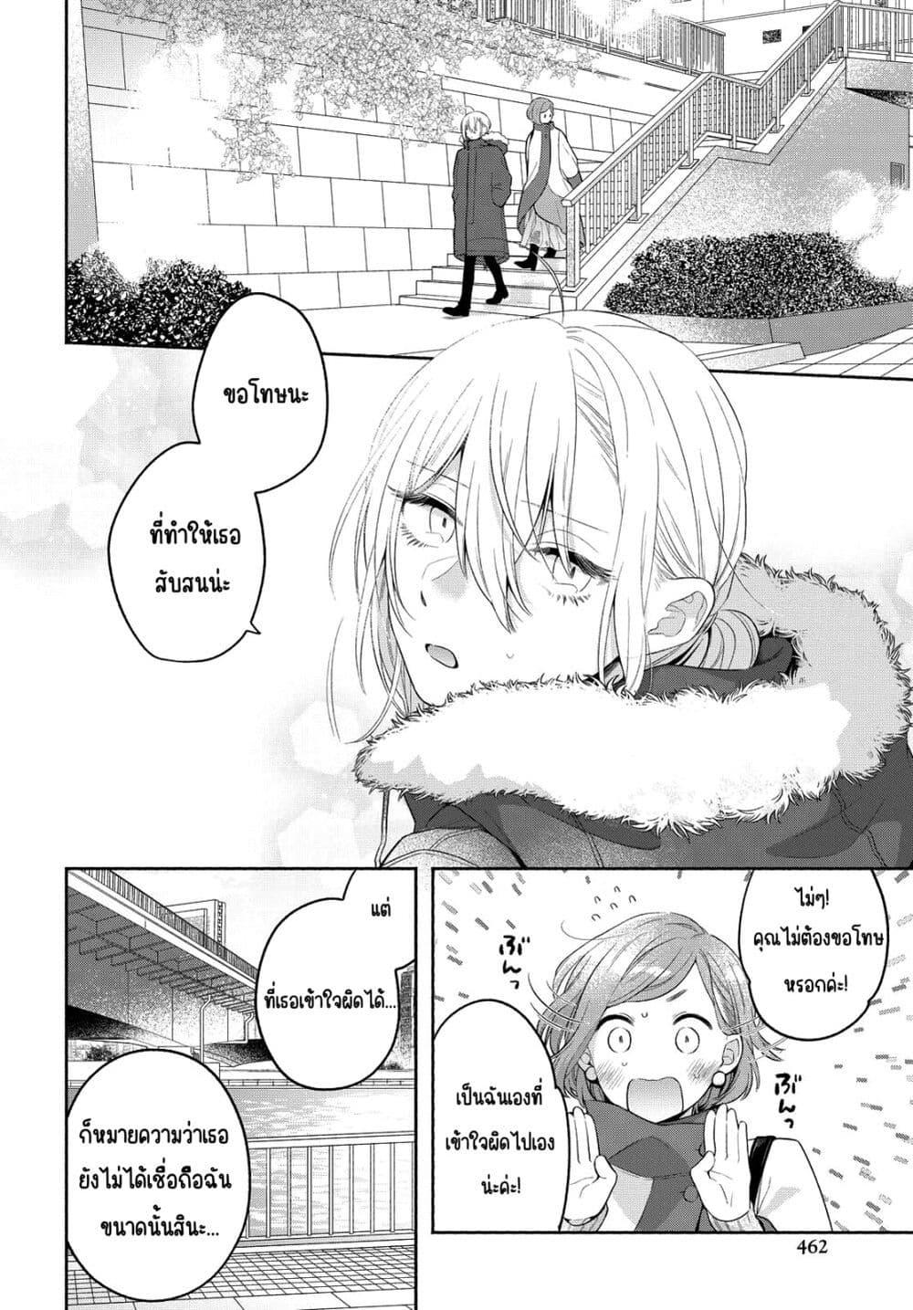 Manga-lc-com อ่านมังงะ อ่านการ์ตูน ออนไลน์ ฟรี Ikemen to Hakoiri Musume สาวหน้าหล่อกับคุณหนูไร้เดียงสา ตอนที่ 1 2 3 4 5 6 7 8 9 10 11 12 13 14 ฟรี ไม่มีโฆษณา Manga-lc - อ่าน มังงะ อ่าน การ์ตูน ออนไลน์ อ่านมังงะ ฟรี