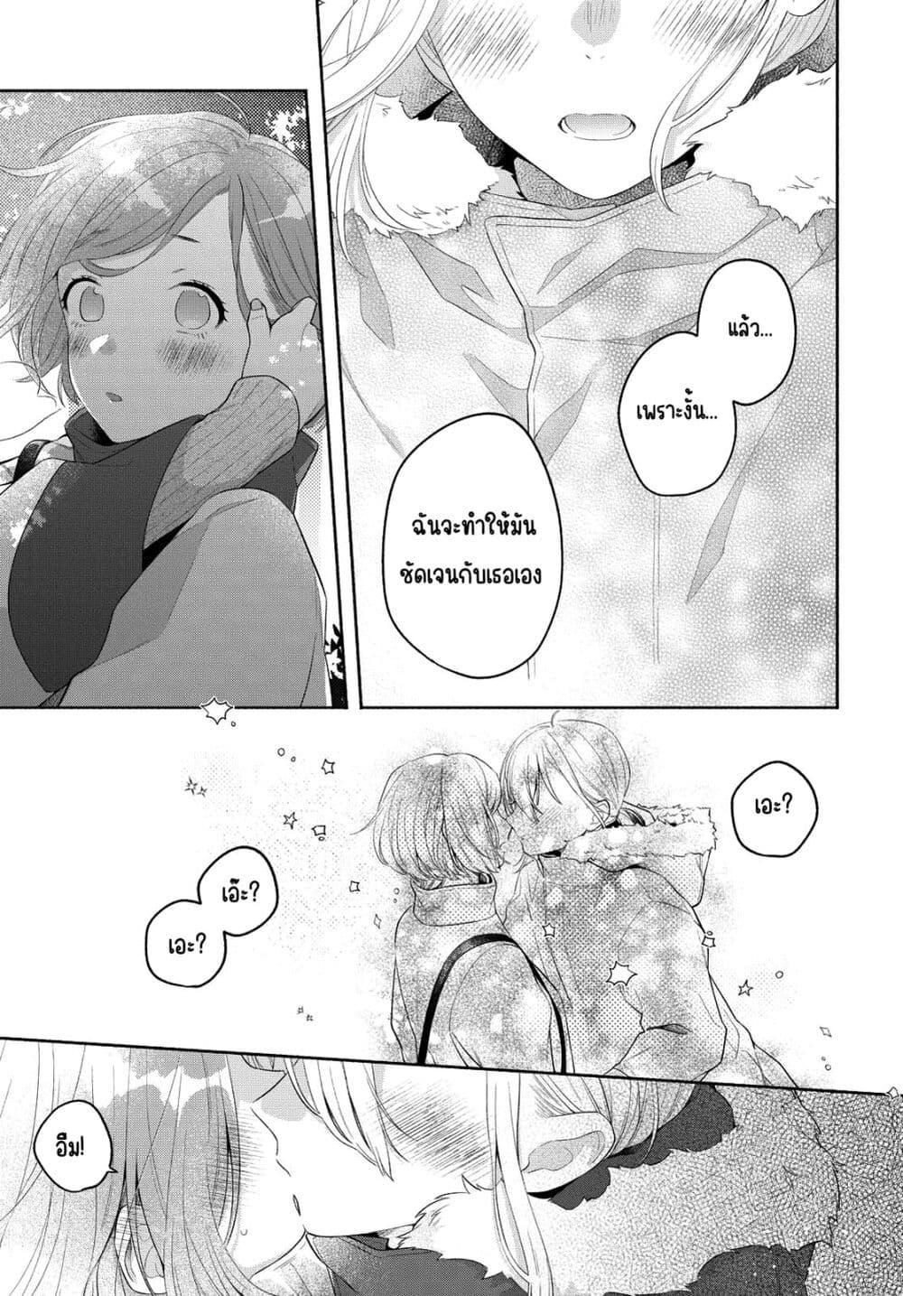 Manga-lc-com อ่านมังงะ อ่านการ์ตูน ออนไลน์ ฟรี Ikemen to Hakoiri Musume สาวหน้าหล่อกับคุณหนูไร้เดียงสา ตอนที่ 1 2 3 4 5 6 7 8 9 10 11 12 13 14 ฟรี ไม่มีโฆษณา Manga-lc - อ่าน มังงะ อ่าน การ์ตูน ออนไลน์ อ่านมังงะ ฟรี