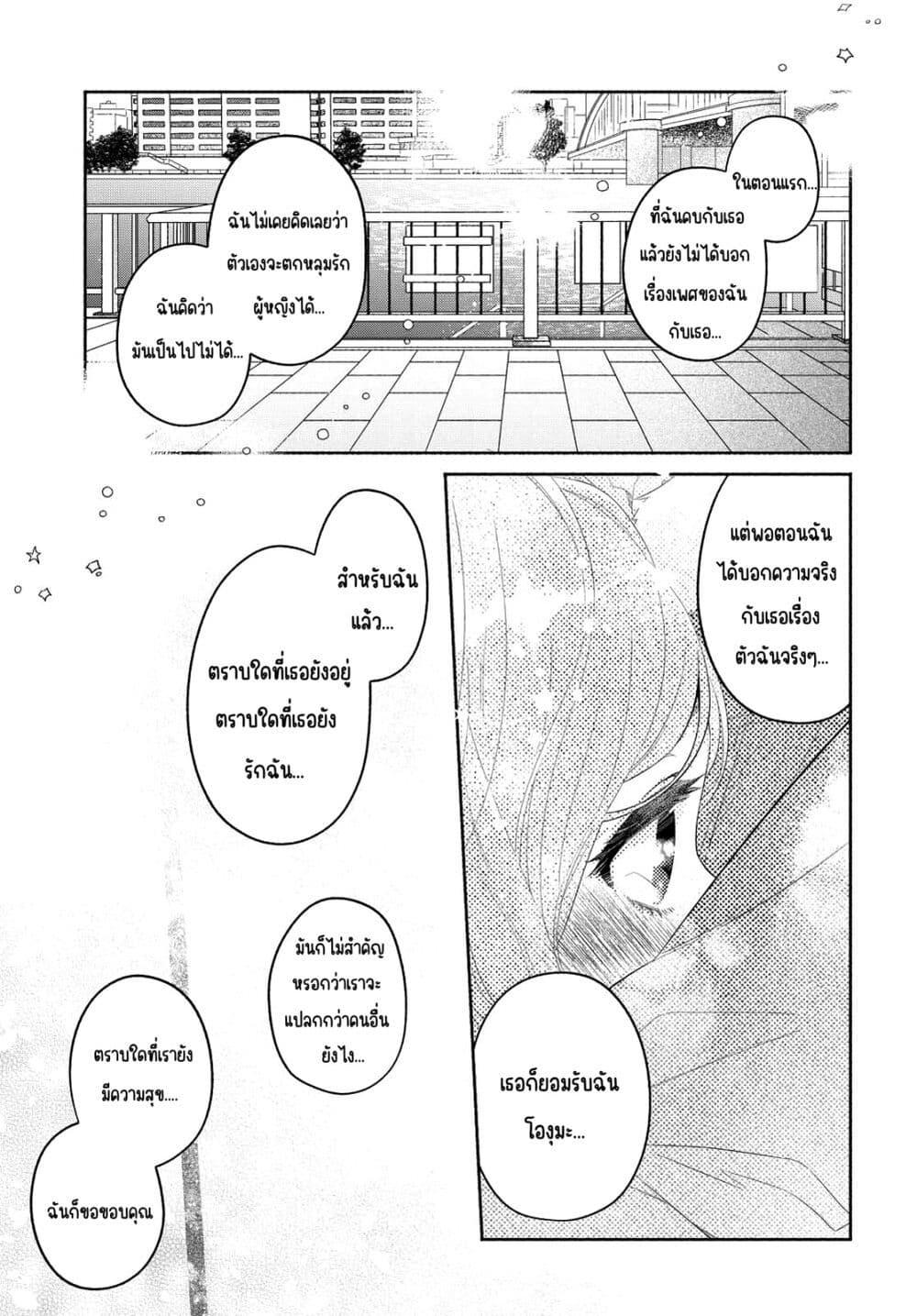 Manga-lc-com อ่านมังงะ อ่านการ์ตูน ออนไลน์ ฟรี Ikemen to Hakoiri Musume สาวหน้าหล่อกับคุณหนูไร้เดียงสา ตอนที่ 1 2 3 4 5 6 7 8 9 10 11 12 13 14 ฟรี ไม่มีโฆษณา Manga-lc - อ่าน มังงะ อ่าน การ์ตูน ออนไลน์ อ่านมังงะ ฟรี