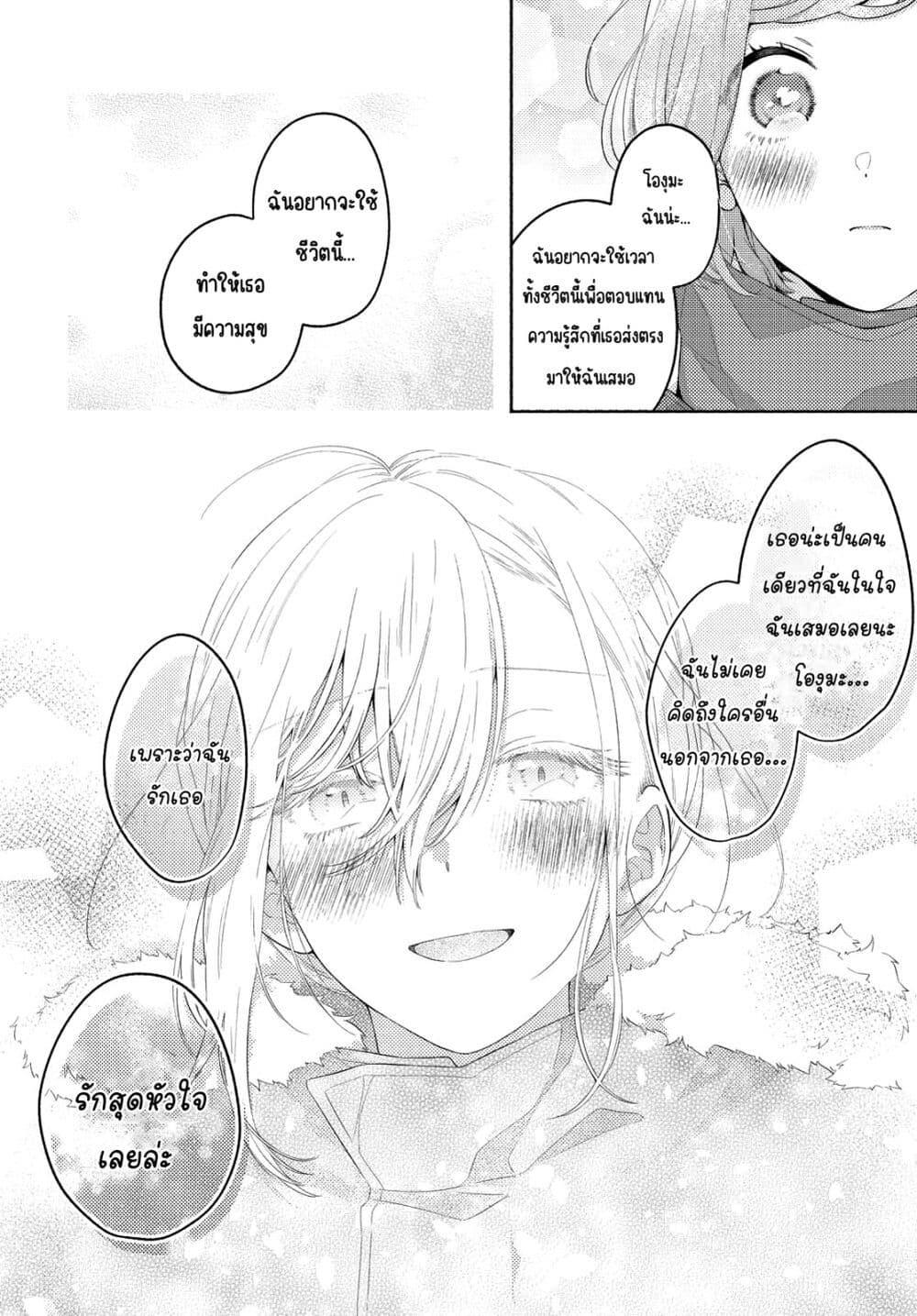 Manga-lc-com อ่านมังงะ อ่านการ์ตูน ออนไลน์ ฟรี Ikemen to Hakoiri Musume สาวหน้าหล่อกับคุณหนูไร้เดียงสา ตอนที่ 1 2 3 4 5 6 7 8 9 10 11 12 13 14 ฟรี ไม่มีโฆษณา Manga-lc - อ่าน มังงะ อ่าน การ์ตูน ออนไลน์ อ่านมังงะ ฟรี