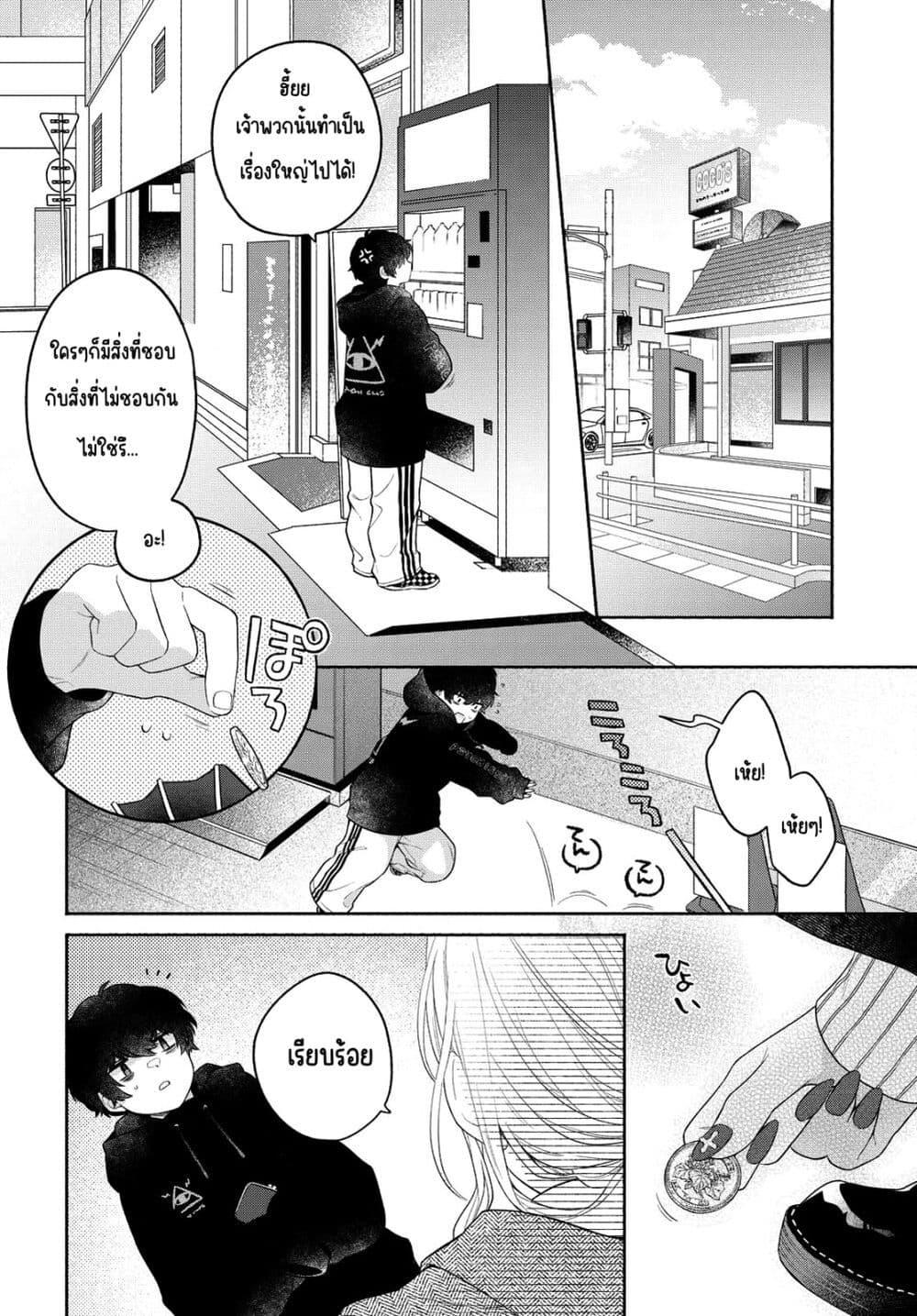 Manga-lc-com อ่านมังงะ อ่านการ์ตูน ออนไลน์ ฟรี Ikemen to Hakoiri Musume สาวหน้าหล่อกับคุณหนูไร้เดียงสา ตอนที่ 1 2 3 4 5 6 7 8 9 10 11 12 13 14 ฟรี ไม่มีโฆษณา Manga-lc - อ่าน มังงะ อ่าน การ์ตูน ออนไลน์ อ่านมังงะ ฟรี