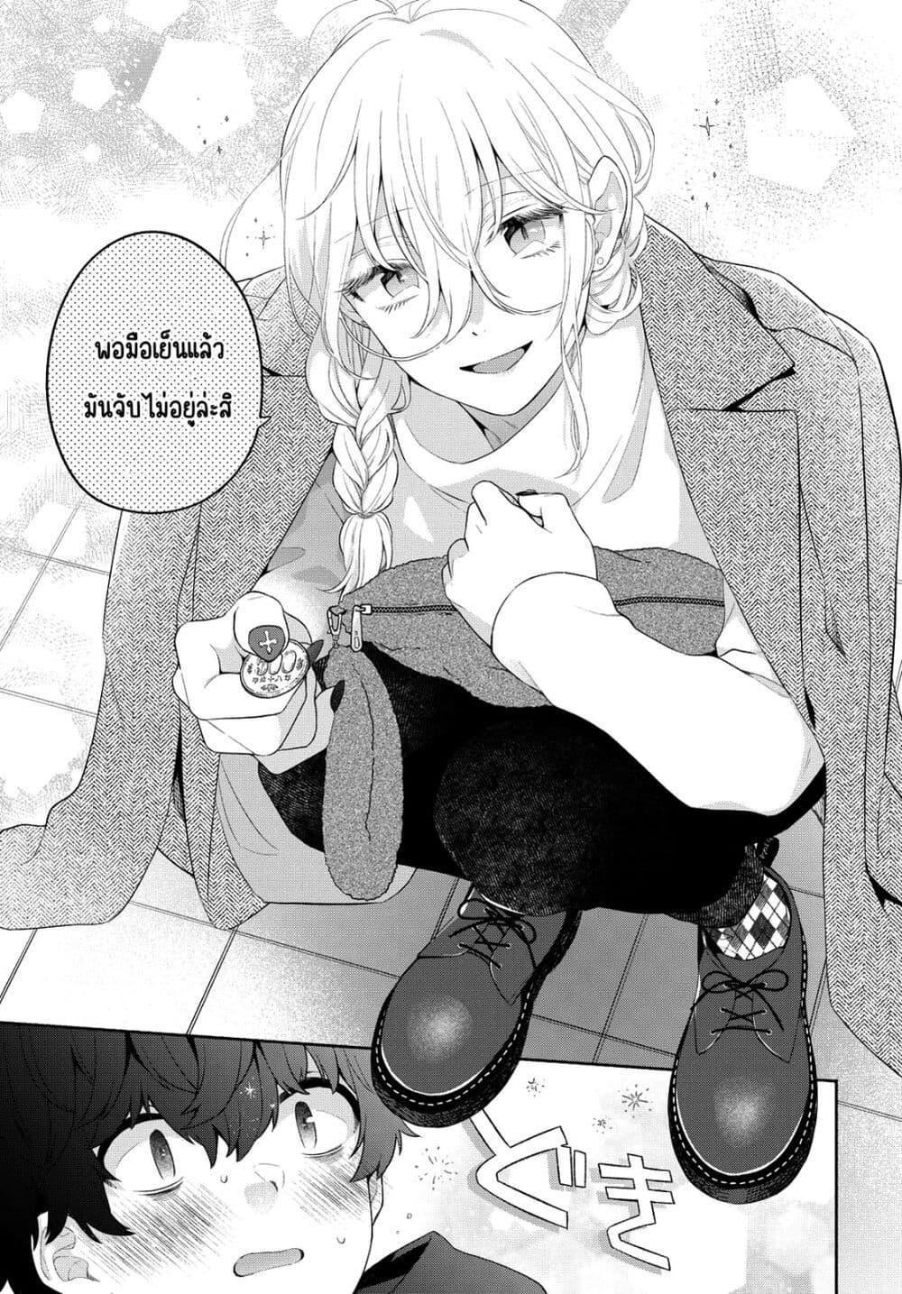 Manga-lc-com อ่านมังงะ อ่านการ์ตูน ออนไลน์ ฟรี Ikemen to Hakoiri Musume สาวหน้าหล่อกับคุณหนูไร้เดียงสา ตอนที่ 1 2 3 4 5 6 7 8 9 10 11 12 13 14 ฟรี ไม่มีโฆษณา Manga-lc - อ่าน มังงะ อ่าน การ์ตูน ออนไลน์ อ่านมังงะ ฟรี