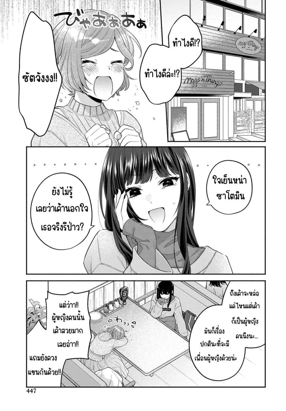 Manga-lc-com อ่านมังงะ อ่านการ์ตูน ออนไลน์ ฟรี Ikemen to Hakoiri Musume สาวหน้าหล่อกับคุณหนูไร้เดียงสา ตอนที่ 1 2 3 4 5 6 7 8 9 10 11 12 13 14 ฟรี ไม่มีโฆษณา Manga-lc - อ่าน มังงะ อ่าน การ์ตูน ออนไลน์ อ่านมังงะ ฟรี