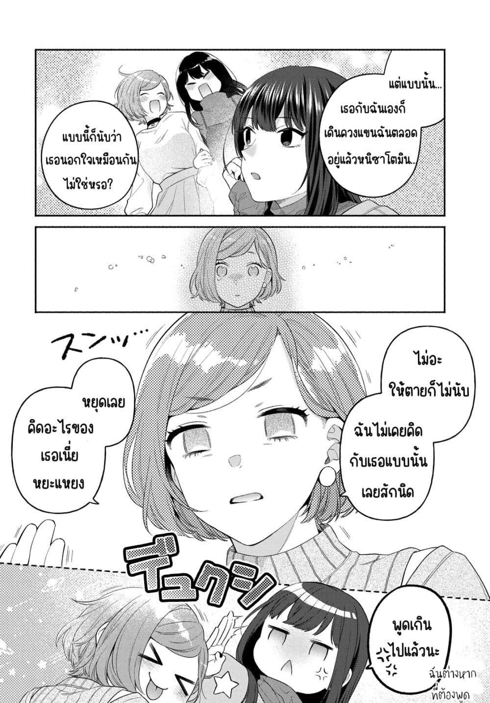 Manga-lc-com อ่านมังงะ อ่านการ์ตูน ออนไลน์ ฟรี Ikemen to Hakoiri Musume สาวหน้าหล่อกับคุณหนูไร้เดียงสา ตอนที่ 1 2 3 4 5 6 7 8 9 10 11 12 13 14 ฟรี ไม่มีโฆษณา Manga-lc - อ่าน มังงะ อ่าน การ์ตูน ออนไลน์ อ่านมังงะ ฟรี