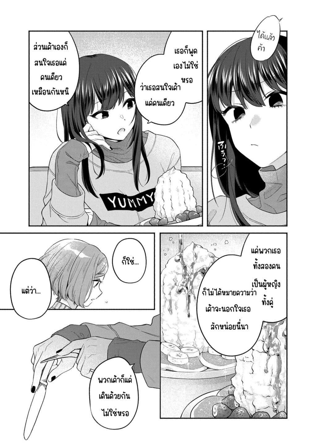 Manga-lc-com อ่านมังงะ อ่านการ์ตูน ออนไลน์ ฟรี Ikemen to Hakoiri Musume สาวหน้าหล่อกับคุณหนูไร้เดียงสา ตอนที่ 1 2 3 4 5 6 7 8 9 10 11 12 13 14 ฟรี ไม่มีโฆษณา Manga-lc - อ่าน มังงะ อ่าน การ์ตูน ออนไลน์ อ่านมังงะ ฟรี