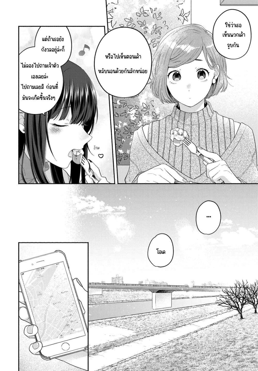 Manga-lc-com อ่านมังงะ อ่านการ์ตูน ออนไลน์ ฟรี Ikemen to Hakoiri Musume สาวหน้าหล่อกับคุณหนูไร้เดียงสา ตอนที่ 1 2 3 4 5 6 7 8 9 10 11 12 13 14 ฟรี ไม่มีโฆษณา Manga-lc - อ่าน มังงะ อ่าน การ์ตูน ออนไลน์ อ่านมังงะ ฟรี