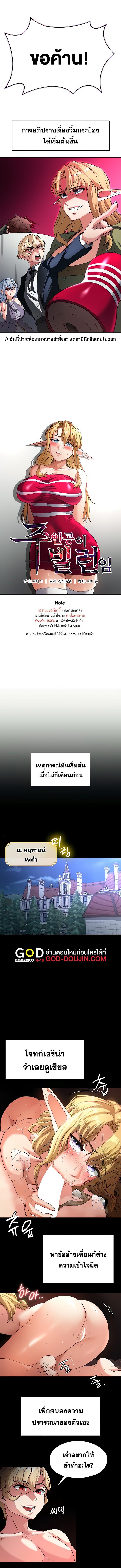 Doujin-Lc- อ่าน โดจิน มังฮวา เกาหลี ญี่ปุ่น จีน แปลไทย Hero Villain ตอนที่ 1 2 3 4 5 6 7 8 9 10 11 12 13 14 ฟรี ไม่มีโฆษณา อ่าน โดจิน Manhwa เกาหลี ญี่ปุ่น จีน เรามีครบ คัดมาให้เน้นๆ โดจิน 18+ รับประกันความฟินโดย  Doujin Lc