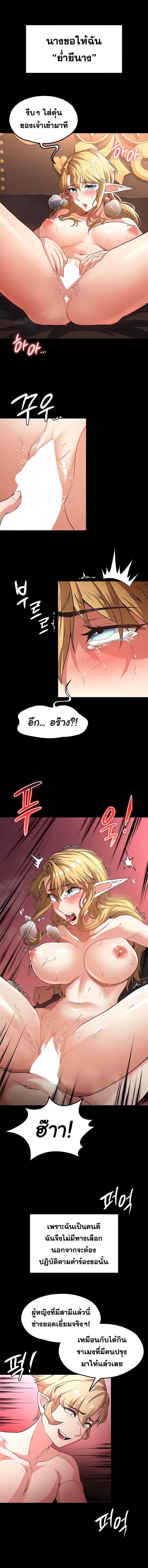 Doujin-Lc- อ่าน โดจิน มังฮวา เกาหลี ญี่ปุ่น จีน แปลไทย Hero Villain ตอนที่ 1 2 3 4 5 6 7 8 9 10 11 12 13 14 ฟรี ไม่มีโฆษณา อ่าน โดจิน Manhwa เกาหลี ญี่ปุ่น จีน เรามีครบ คัดมาให้เน้นๆ โดจิน 18+ รับประกันความฟินโดย  Doujin Lc